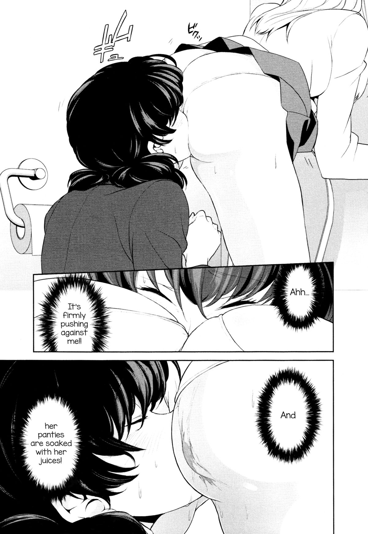 Is My Hobby Weird? page 21