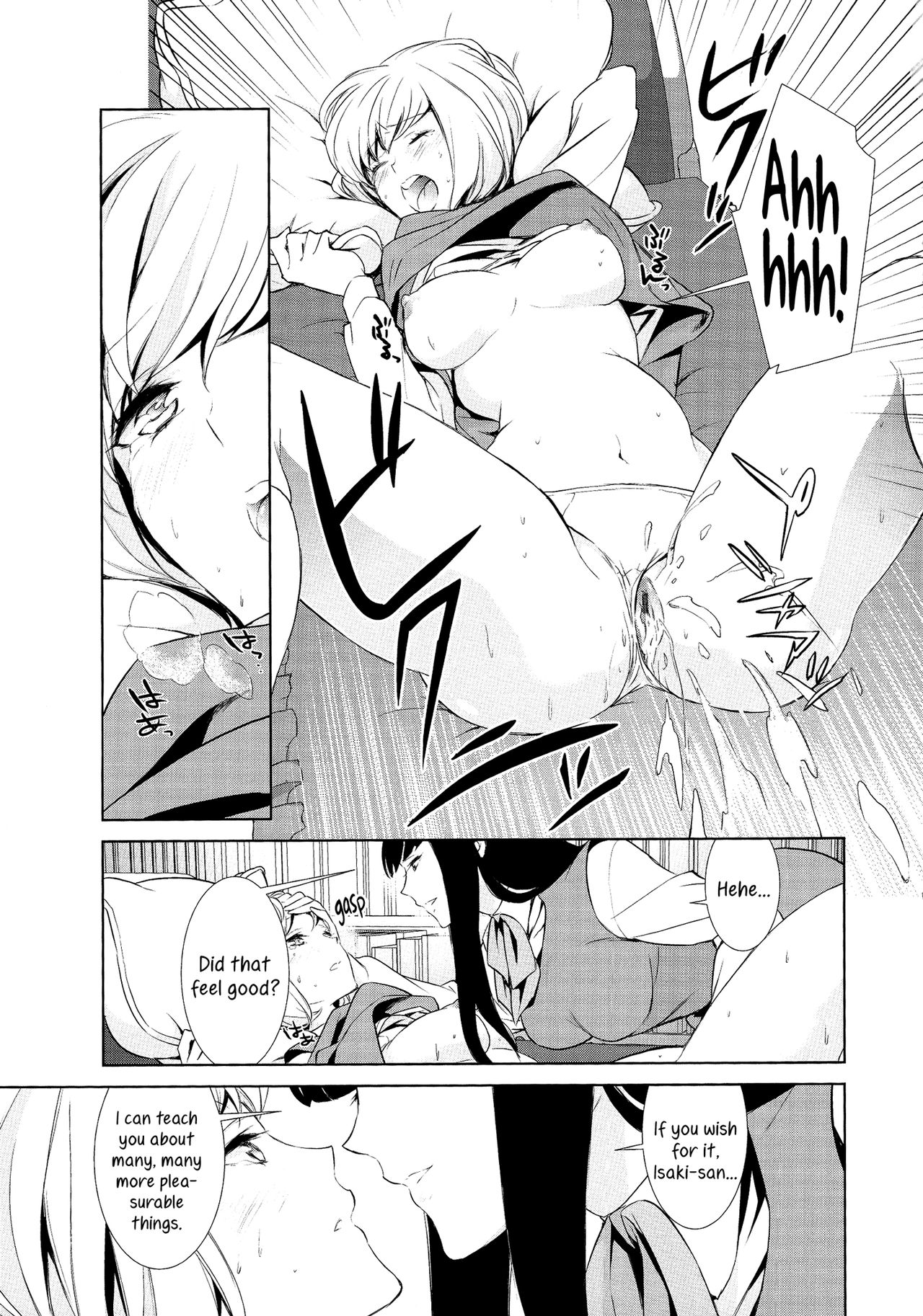Is My Hobby Weird? page 214