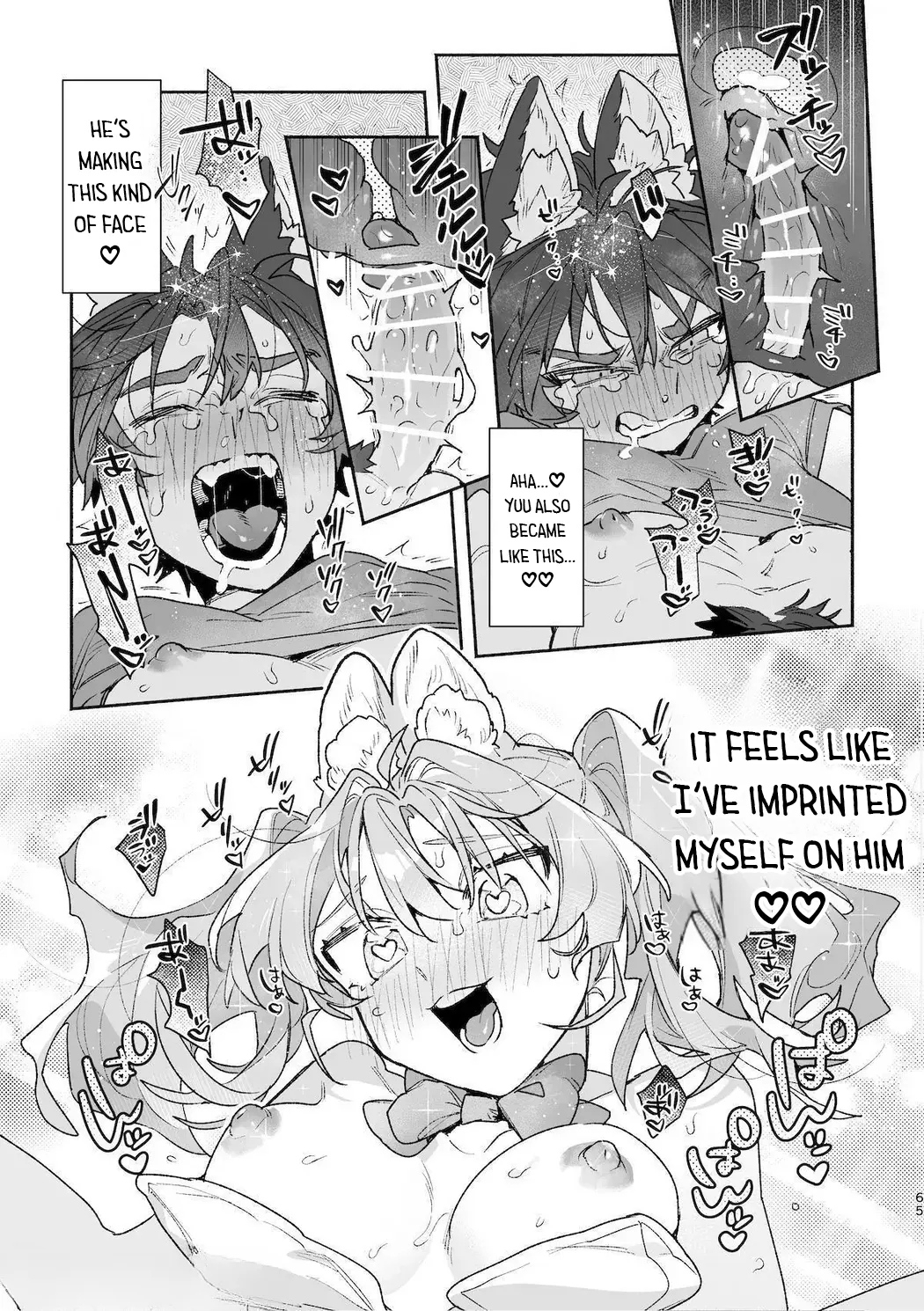 ♂ is the bottom. Rabbit-chan x Wolf-kun 2 page 67