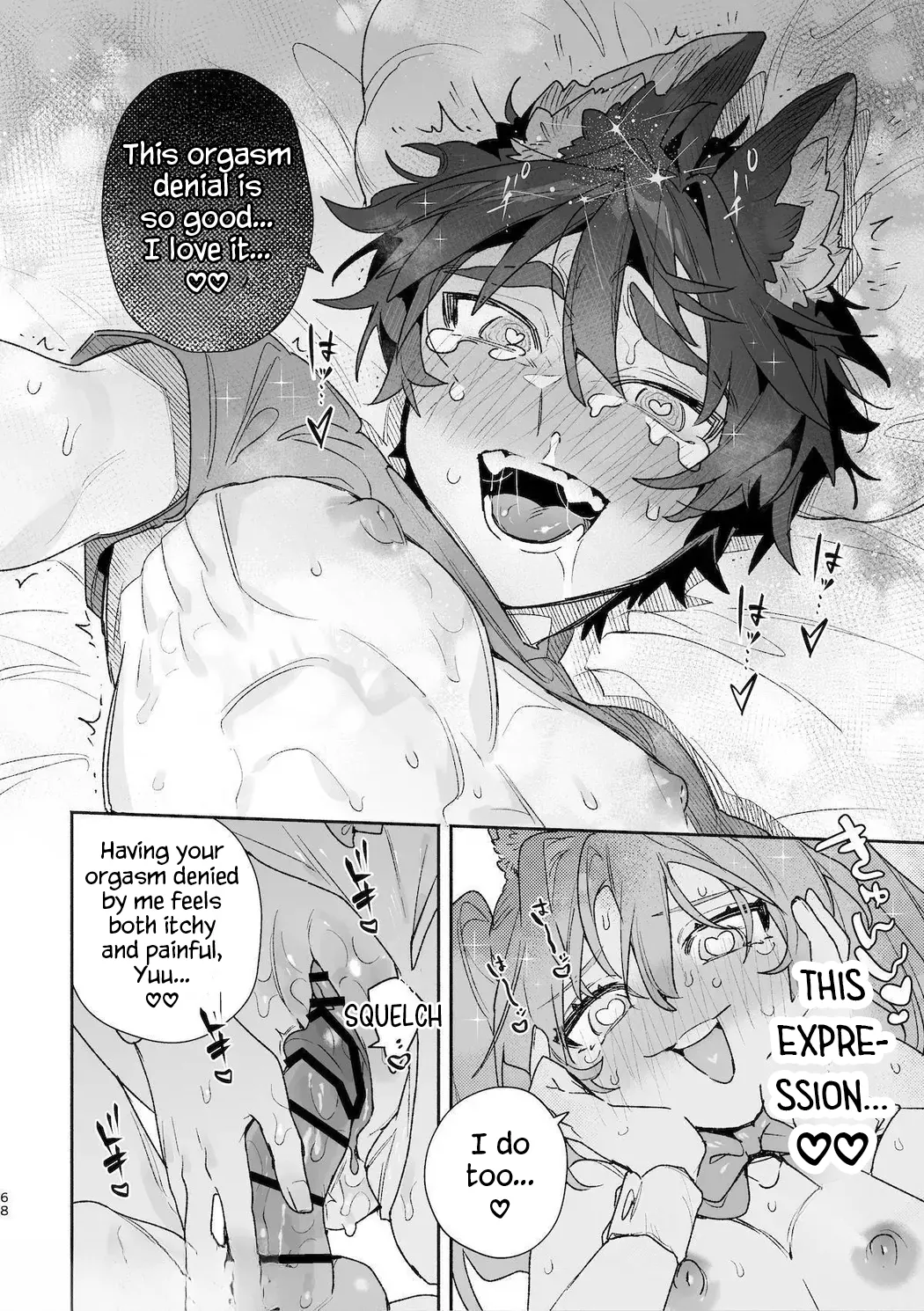 ♂ is the bottom. Rabbit-chan x Wolf-kun 2 page 70