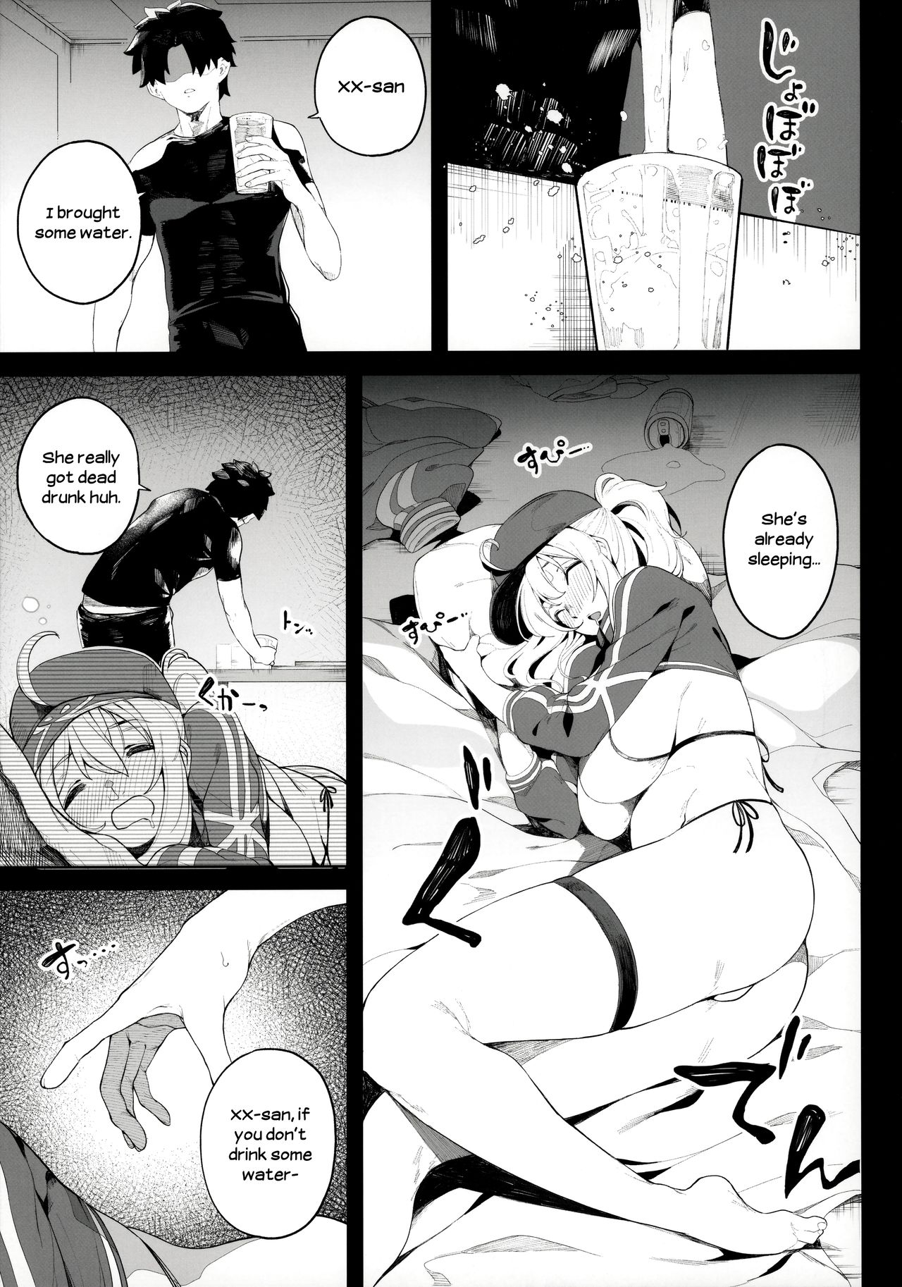 Is the Galactic Office Lady Still Cool When She's Drunk? XX page 10