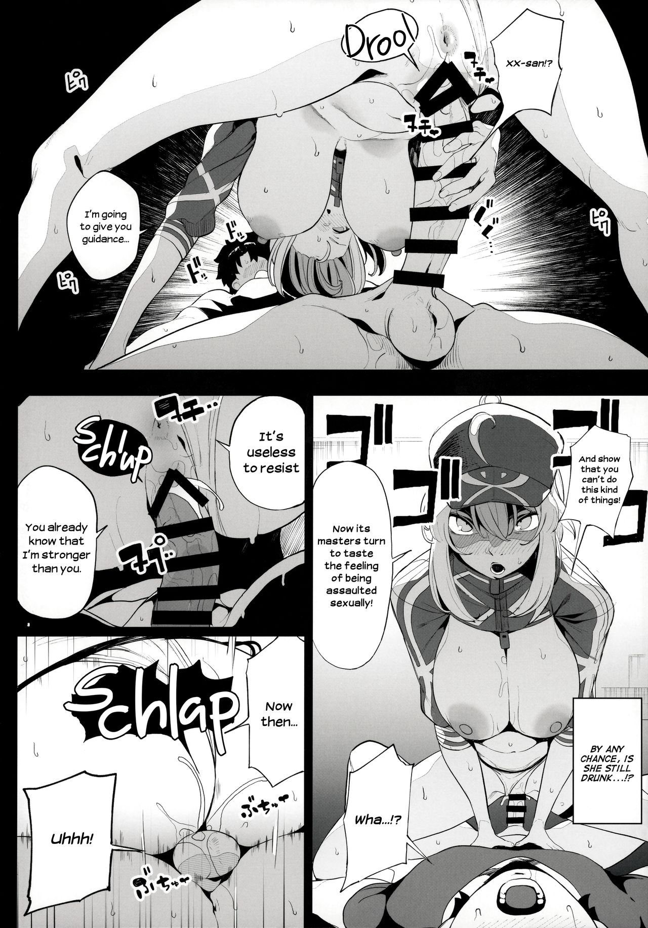 Is the Galactic Office Lady Still Cool When She's Drunk? XX page 19