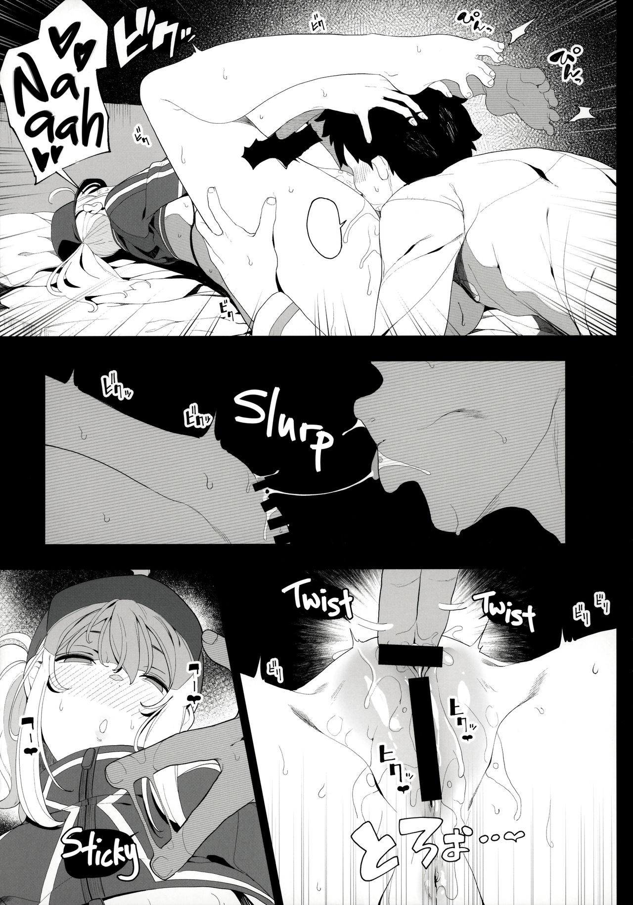 Is the Galactic Office Lady Still Cool When She's Drunk? XX page 40