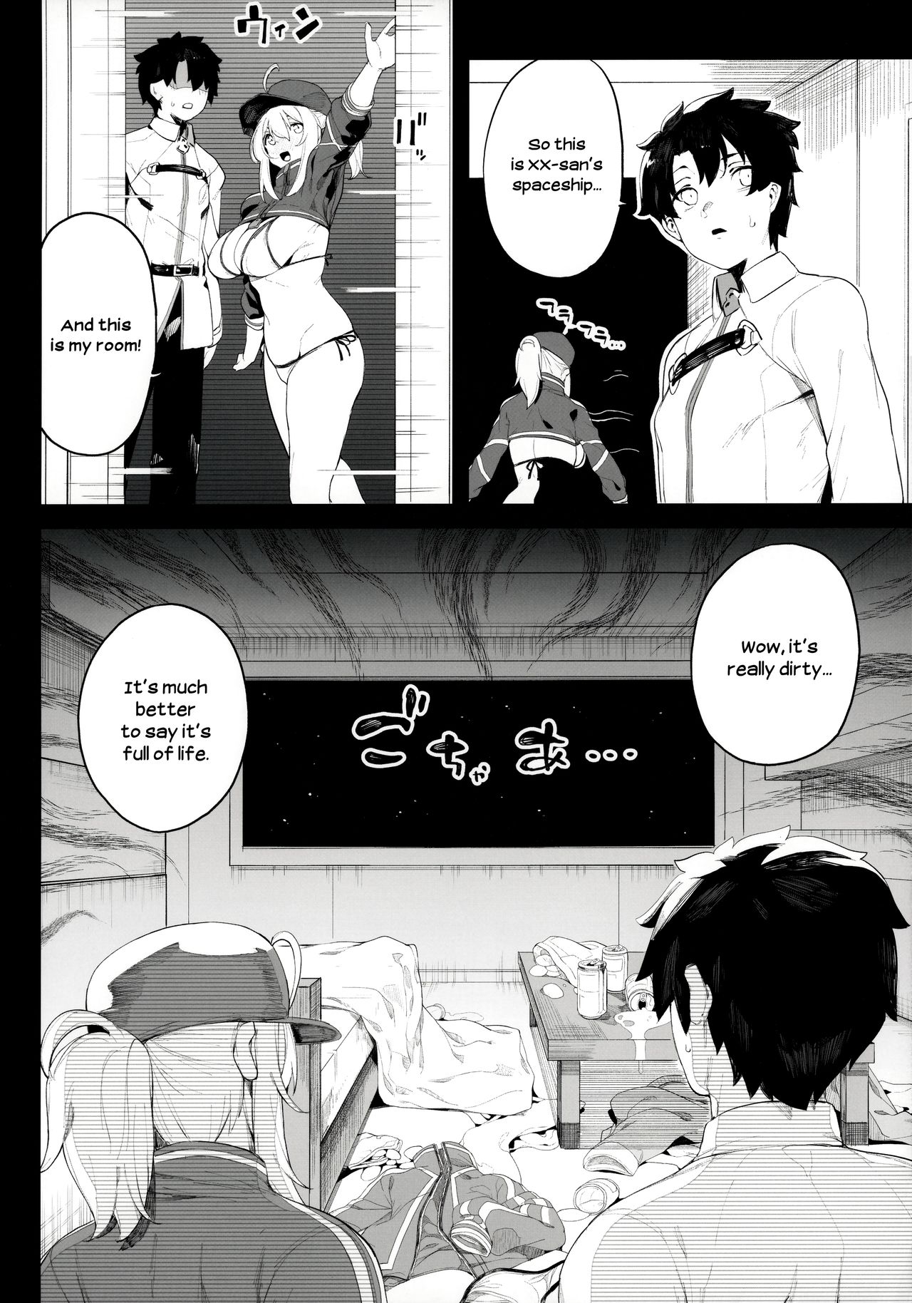Is the Galactic Office Lady Still Cool When She's Drunk? XX page 9