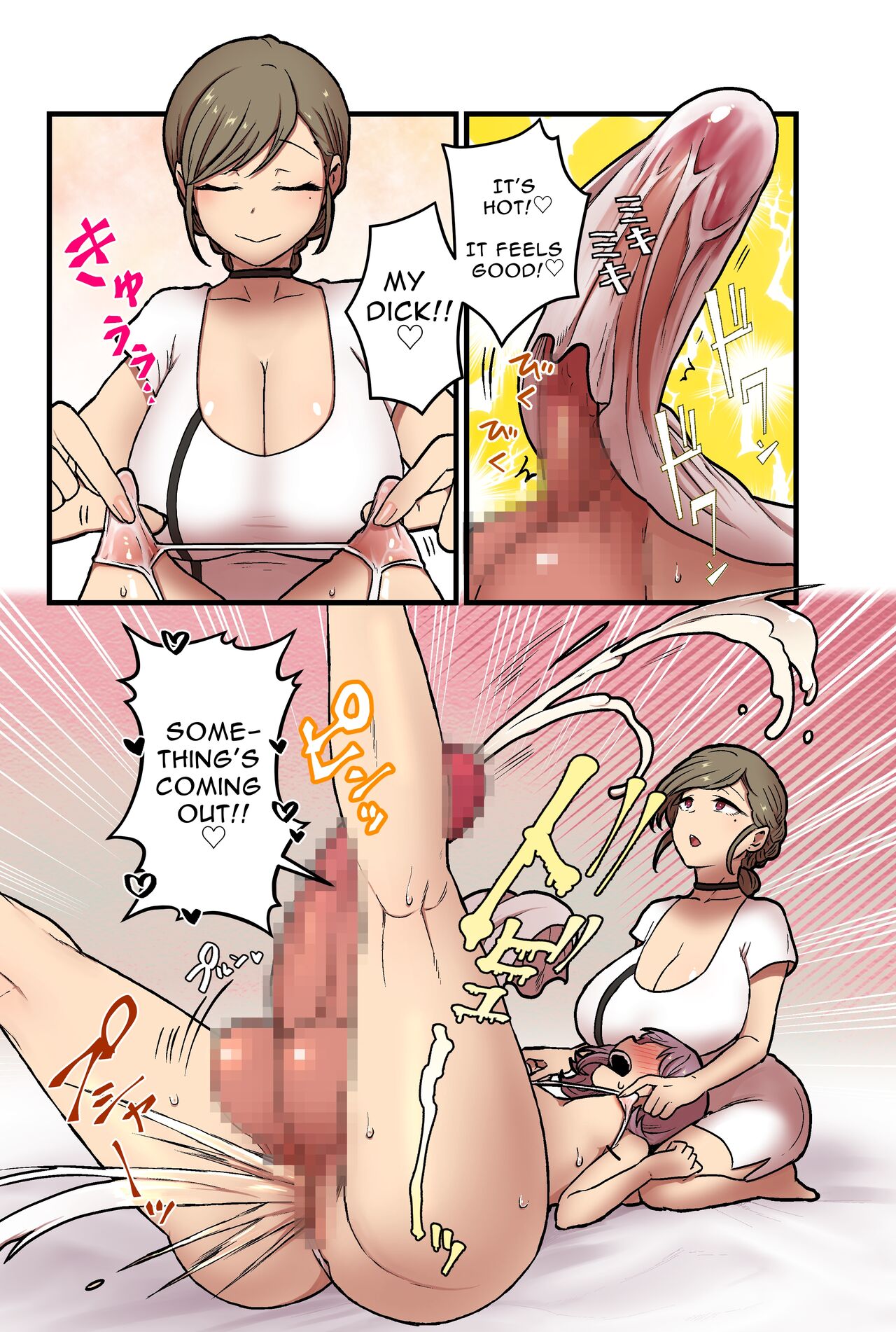 Is There Really A Men's Beauty Salon Where Even Girls Can Experience Nipplegasm Ejaculations? page 13