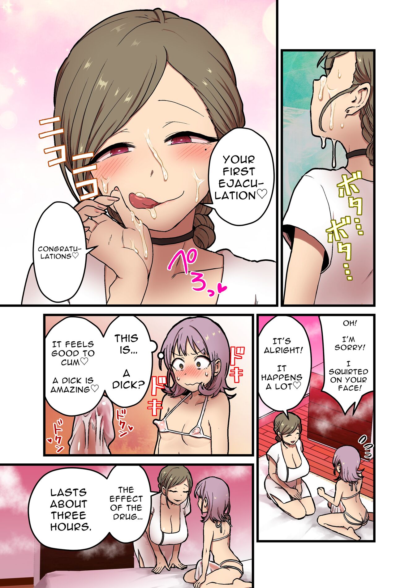 Is There Really A Men's Beauty Salon Where Even Girls Can Experience Nipplegasm Ejaculations? page 14