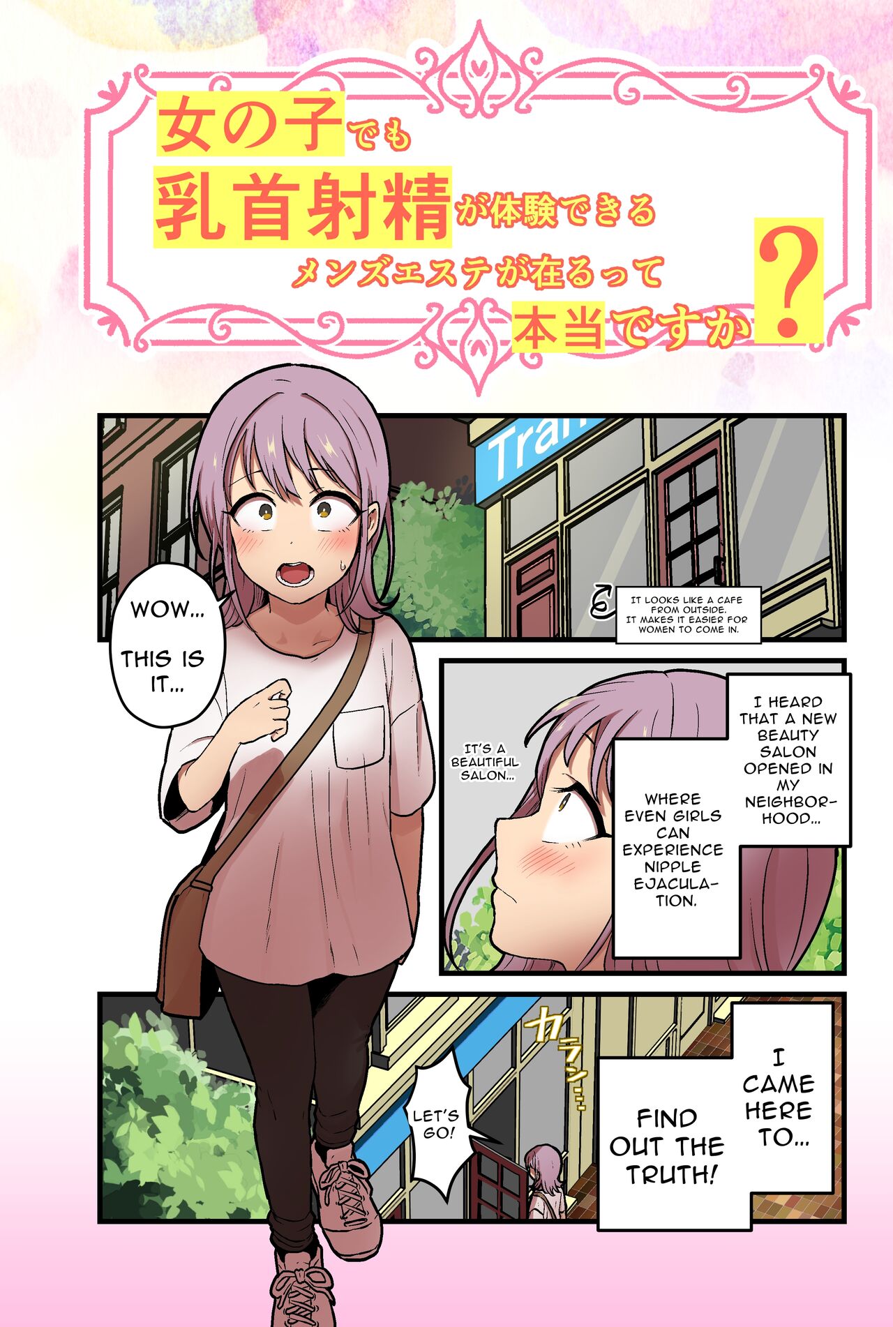 Is There Really A Men's Beauty Salon Where Even Girls Can Experience Nipplegasm Ejaculations? page 2