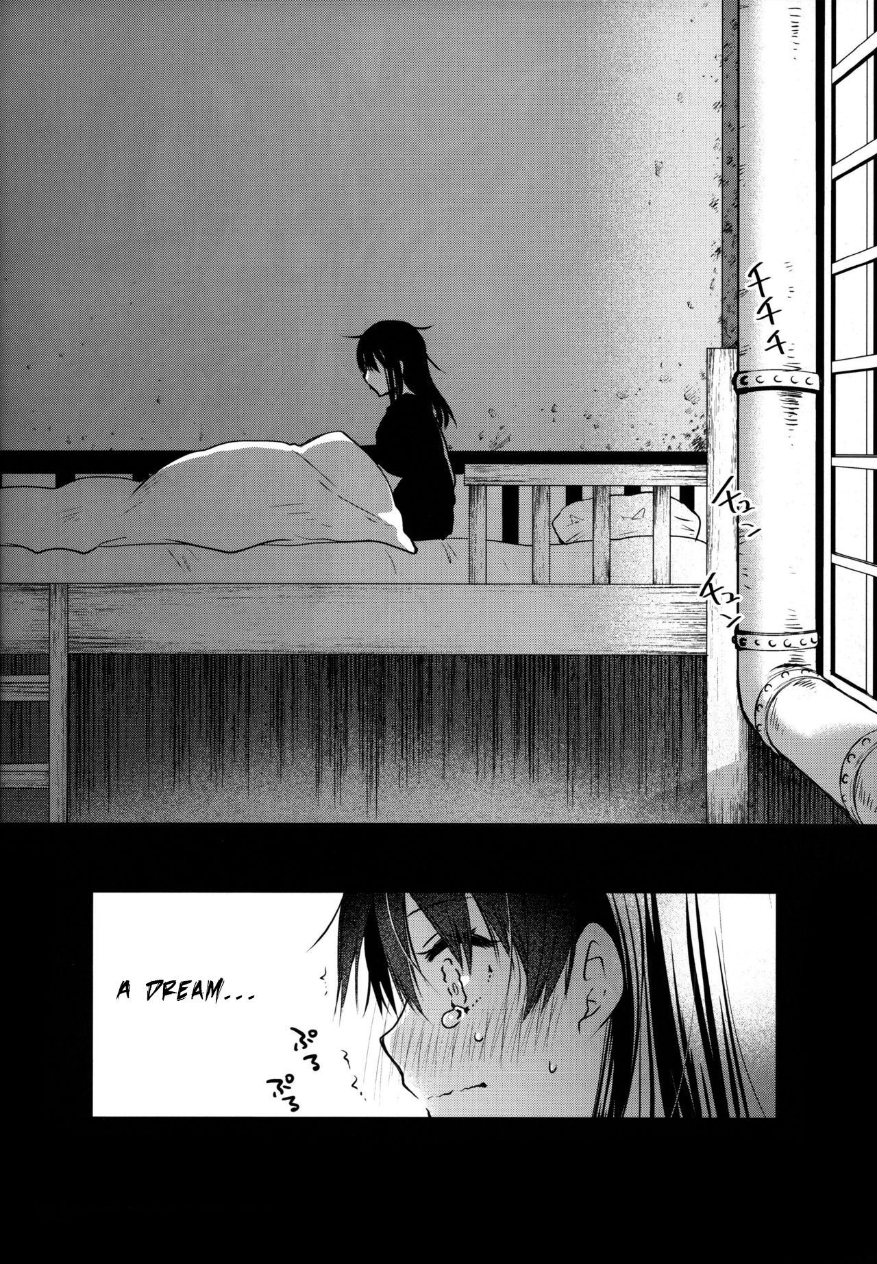 Is This Even a Lucky Sukebe!? page 20