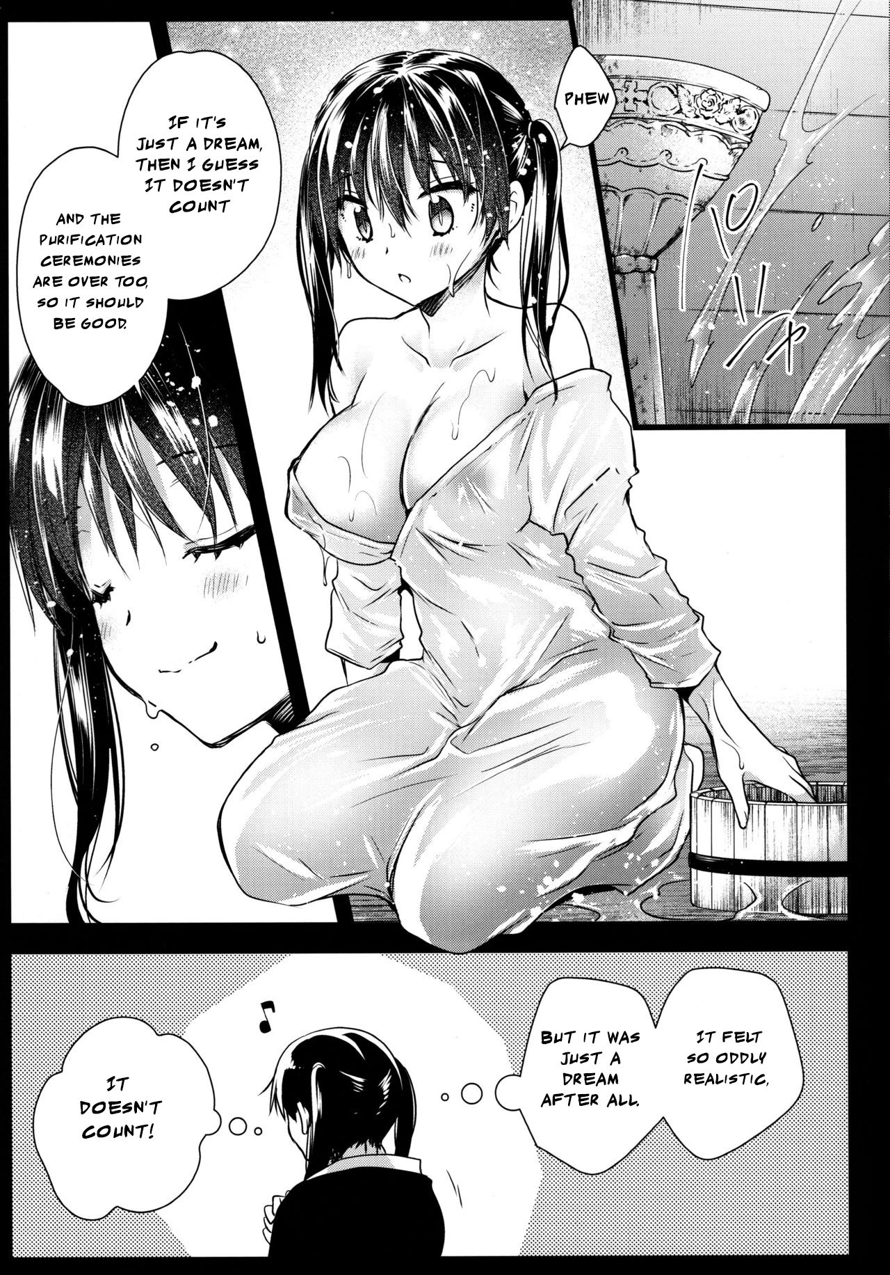 Is This Even a Lucky Sukebe!? page 21