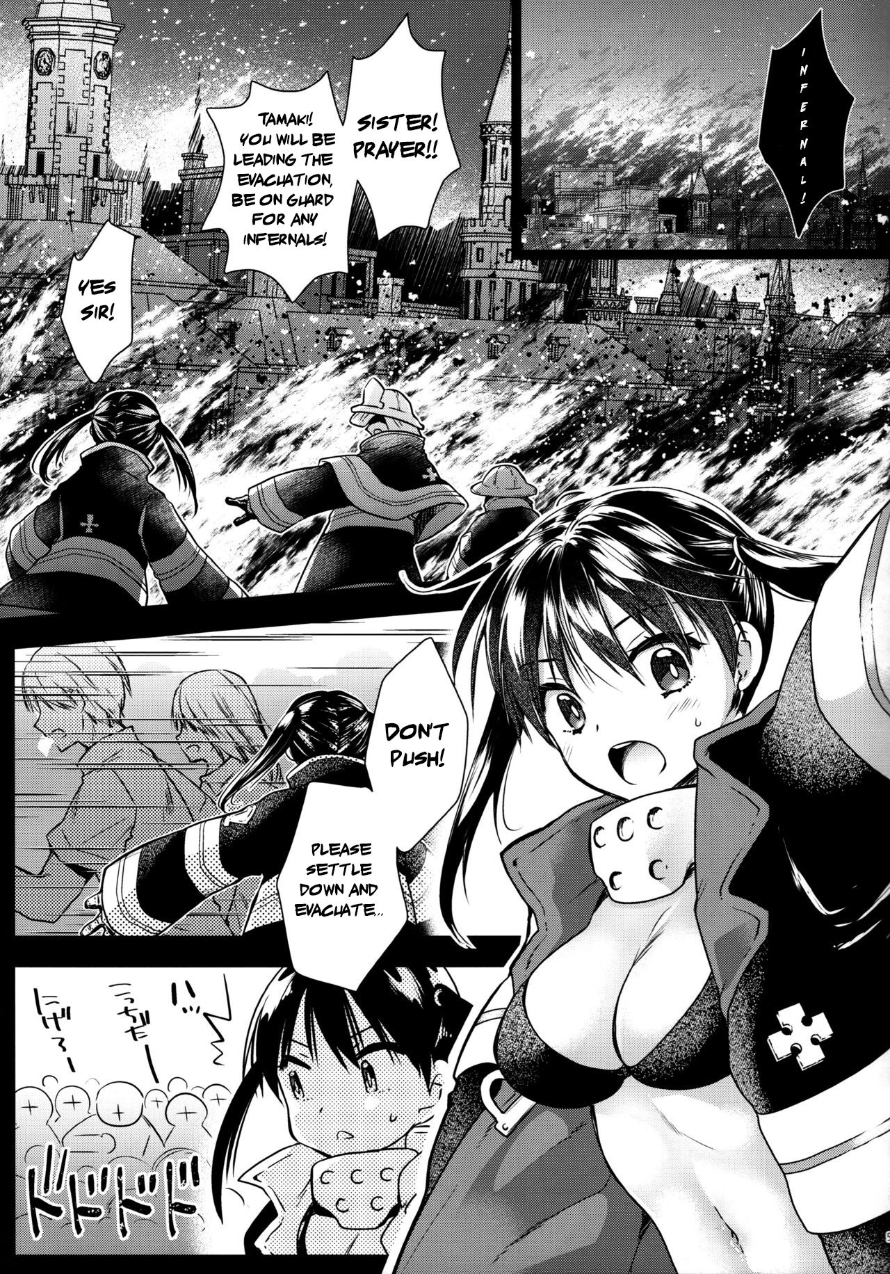 Is This Even a Lucky Sukebe!? page 3