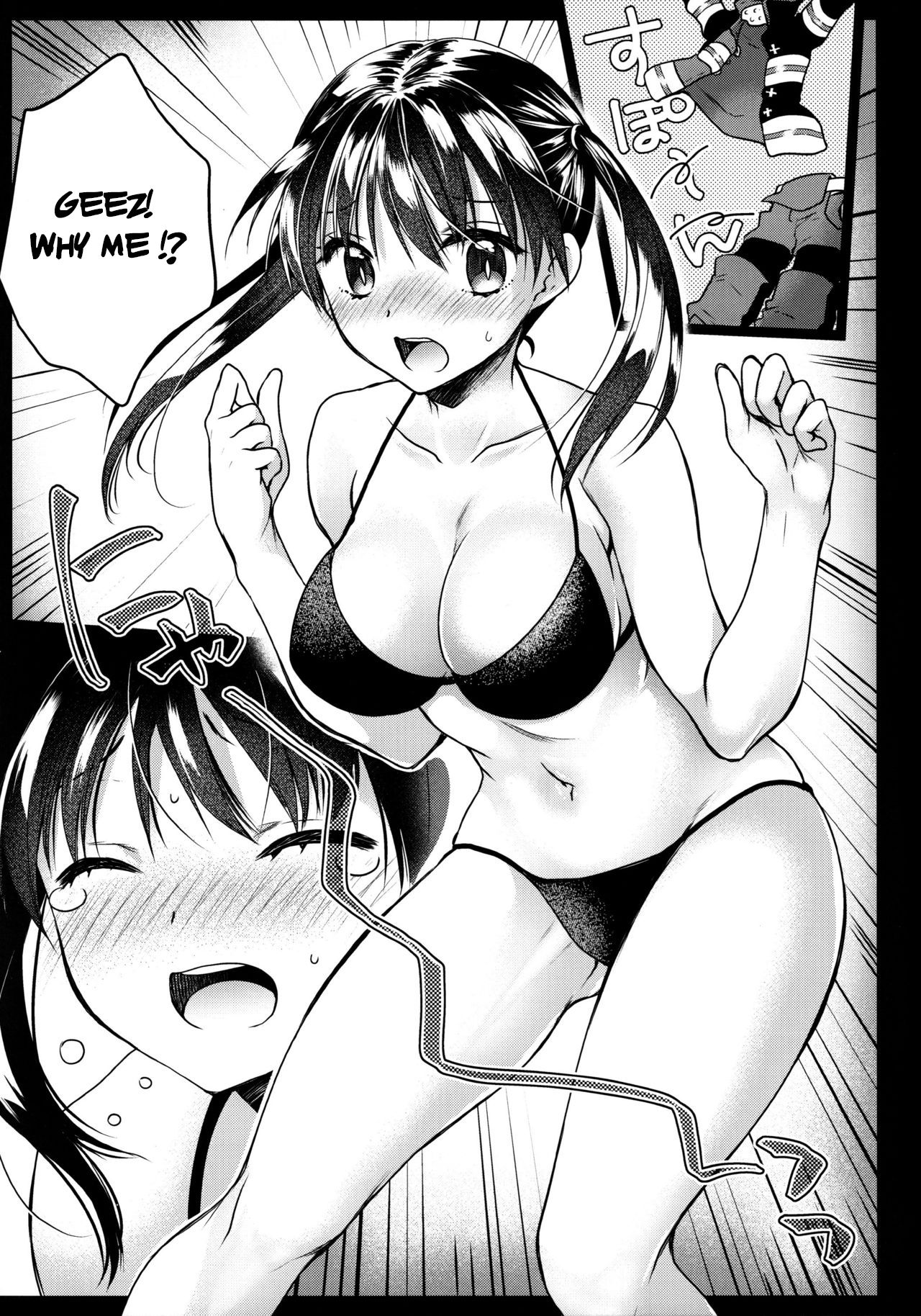 Is This Even a Lucky Sukebe!? page 5