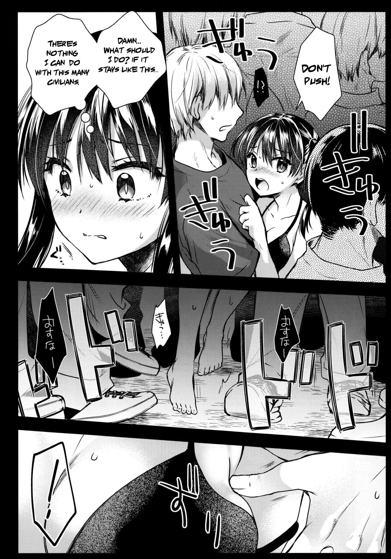 Is This Even a Lucky Sukebe!? page 6