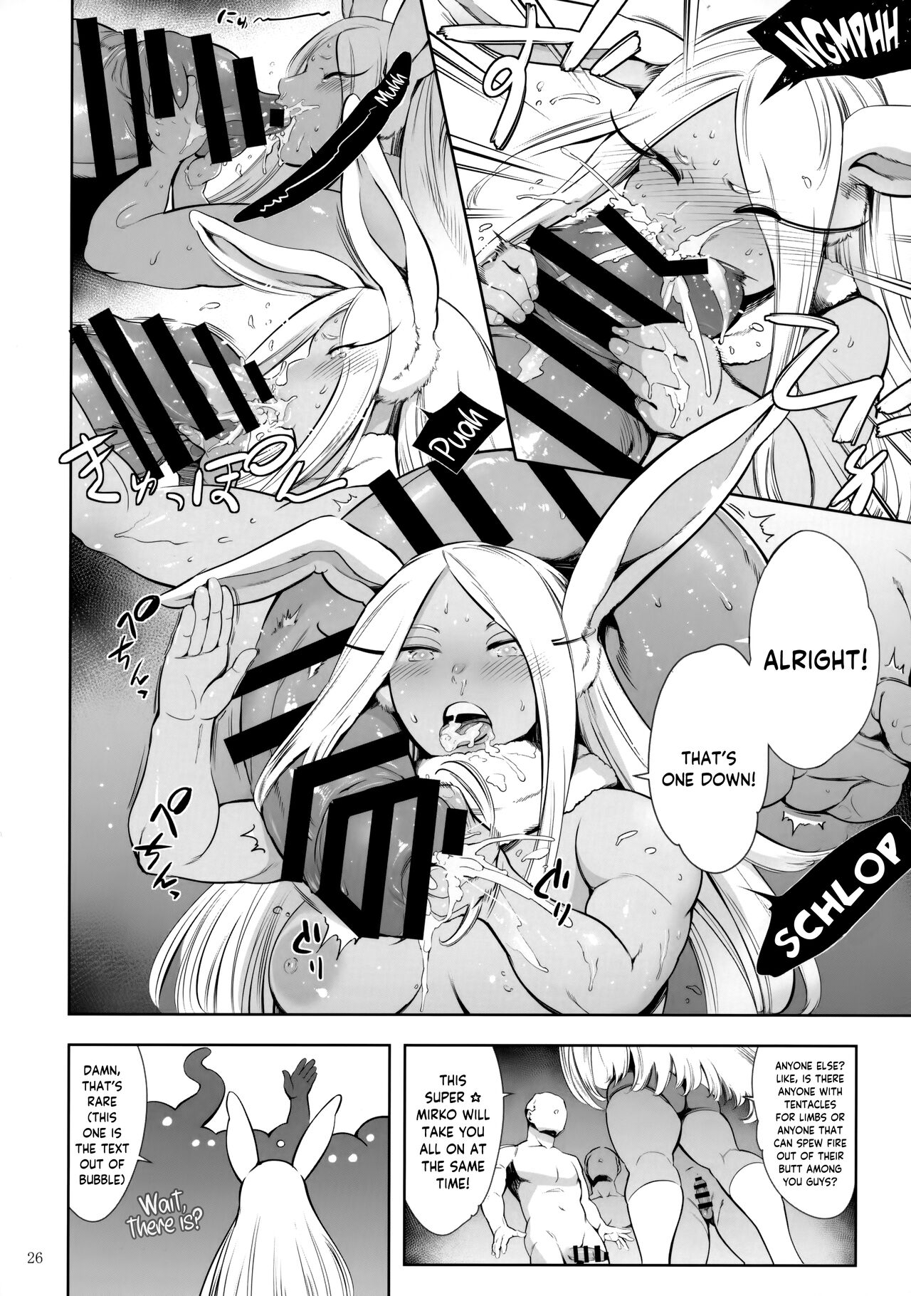 Is Your Request A Bunny? page 25