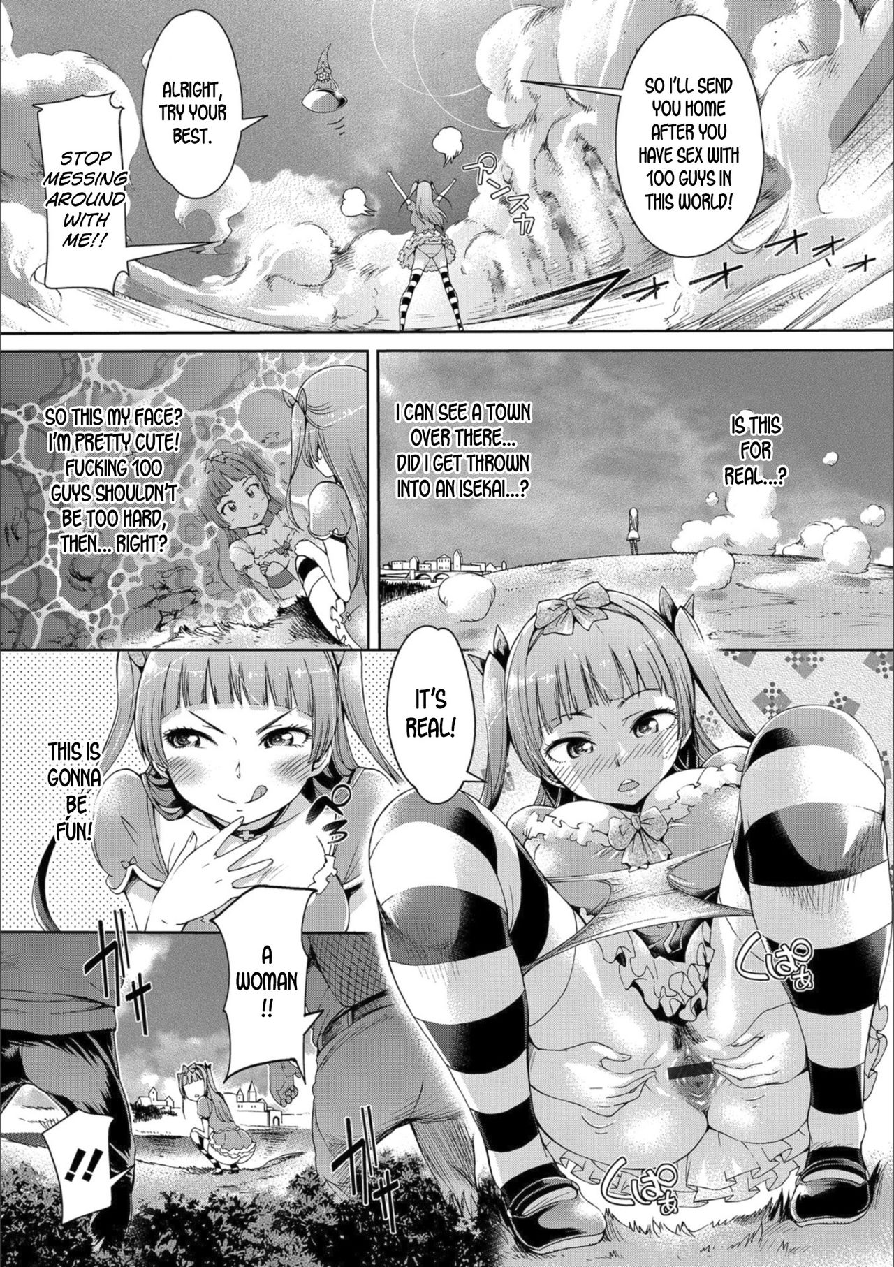 Iseikai Gender Bender CharismaGO page 5