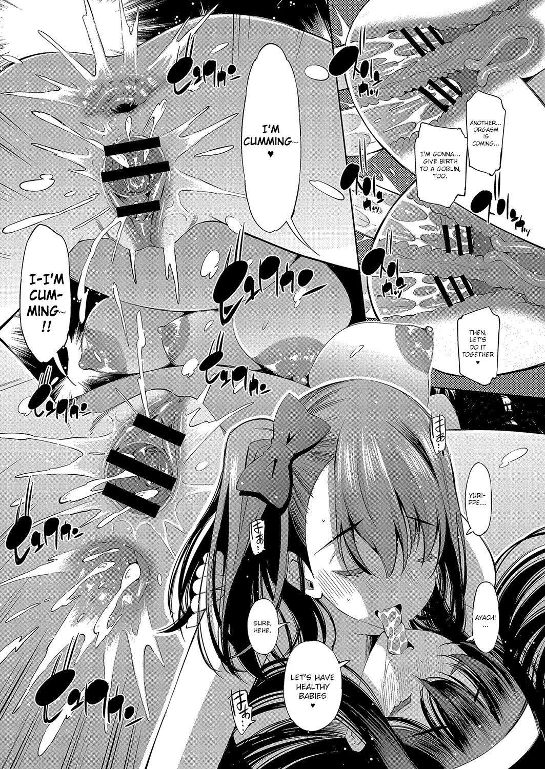 Isekai Enkou ~Oyajigari JK to Hanshokuki no Goblin~ page 21