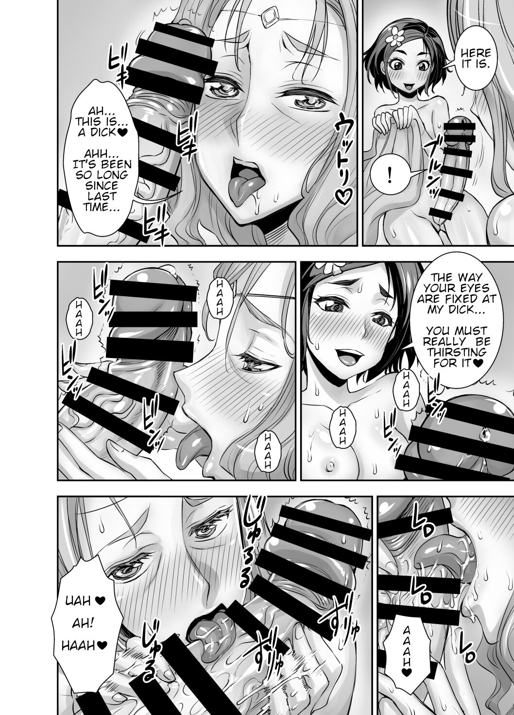Isekai Futanari Tensei 2 page 13