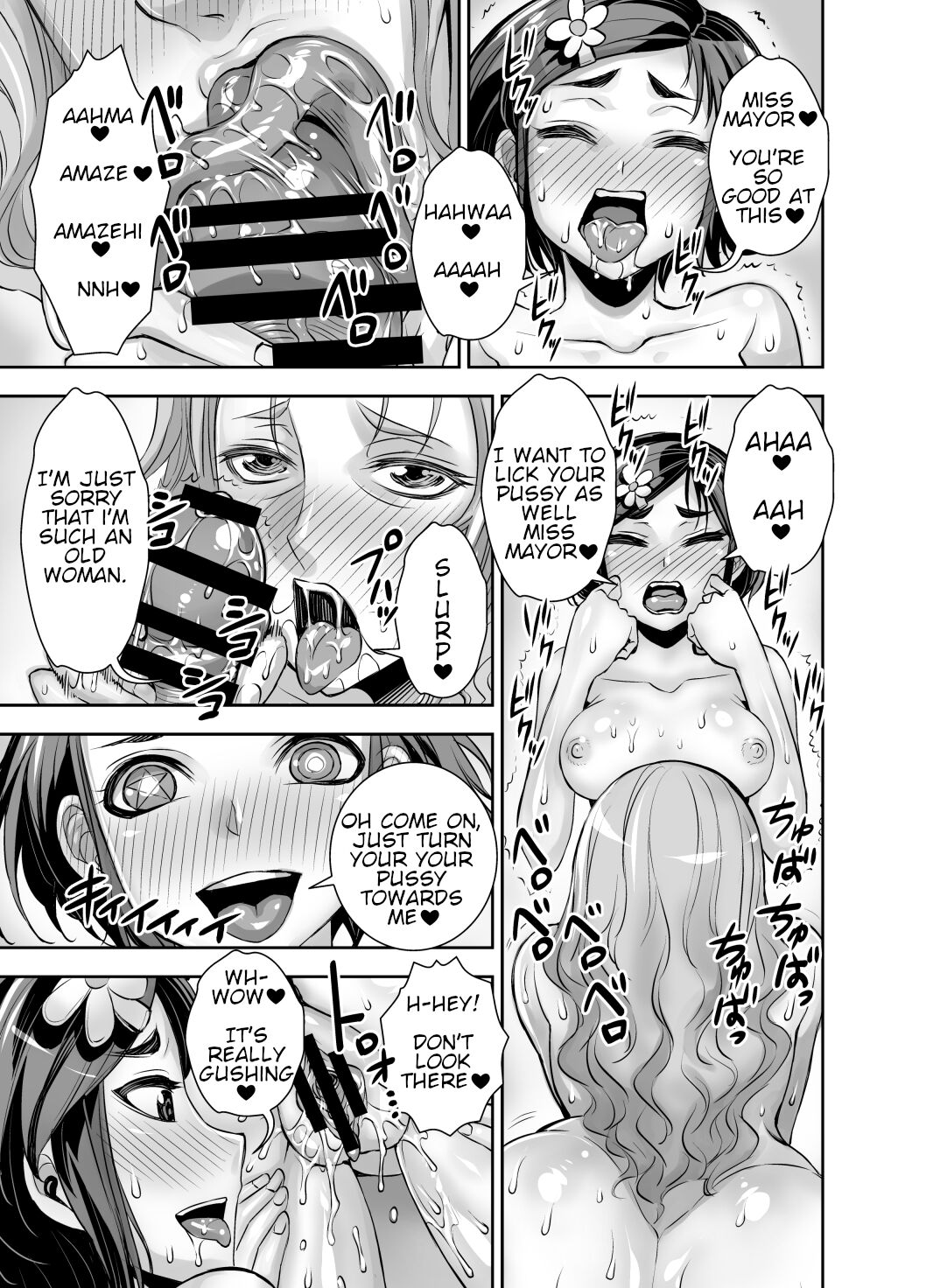 Isekai Futanari Tensei 2 page 14