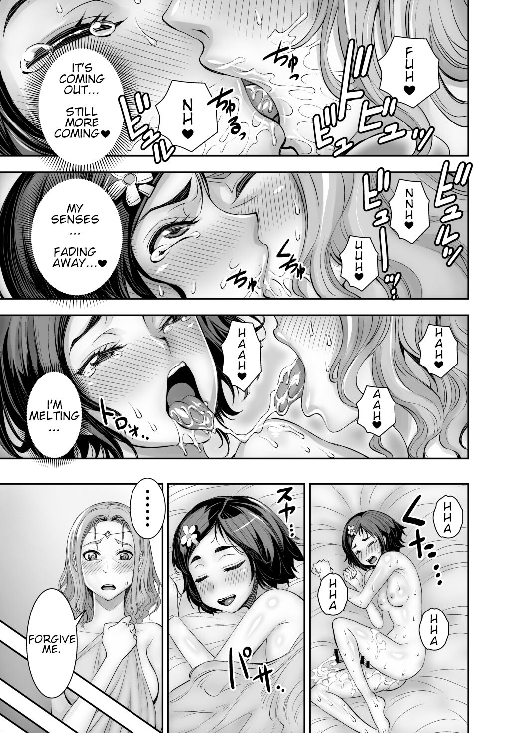 Isekai Futanari Tensei 2 page 20