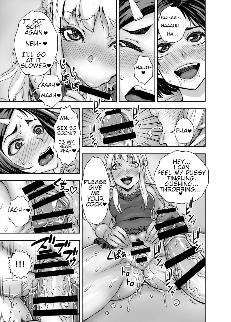 Isekai Futanari Tensei page 12