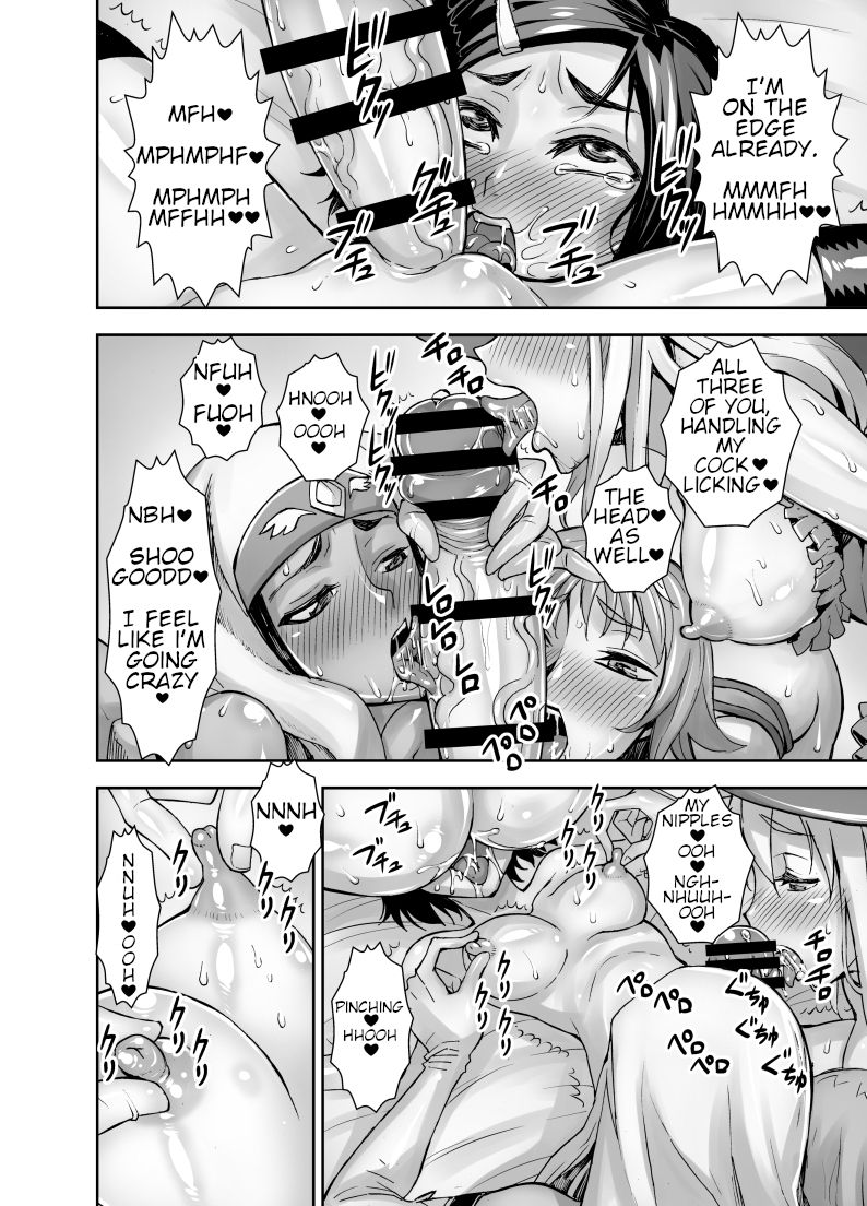 Isekai Futanari Tensei page 33