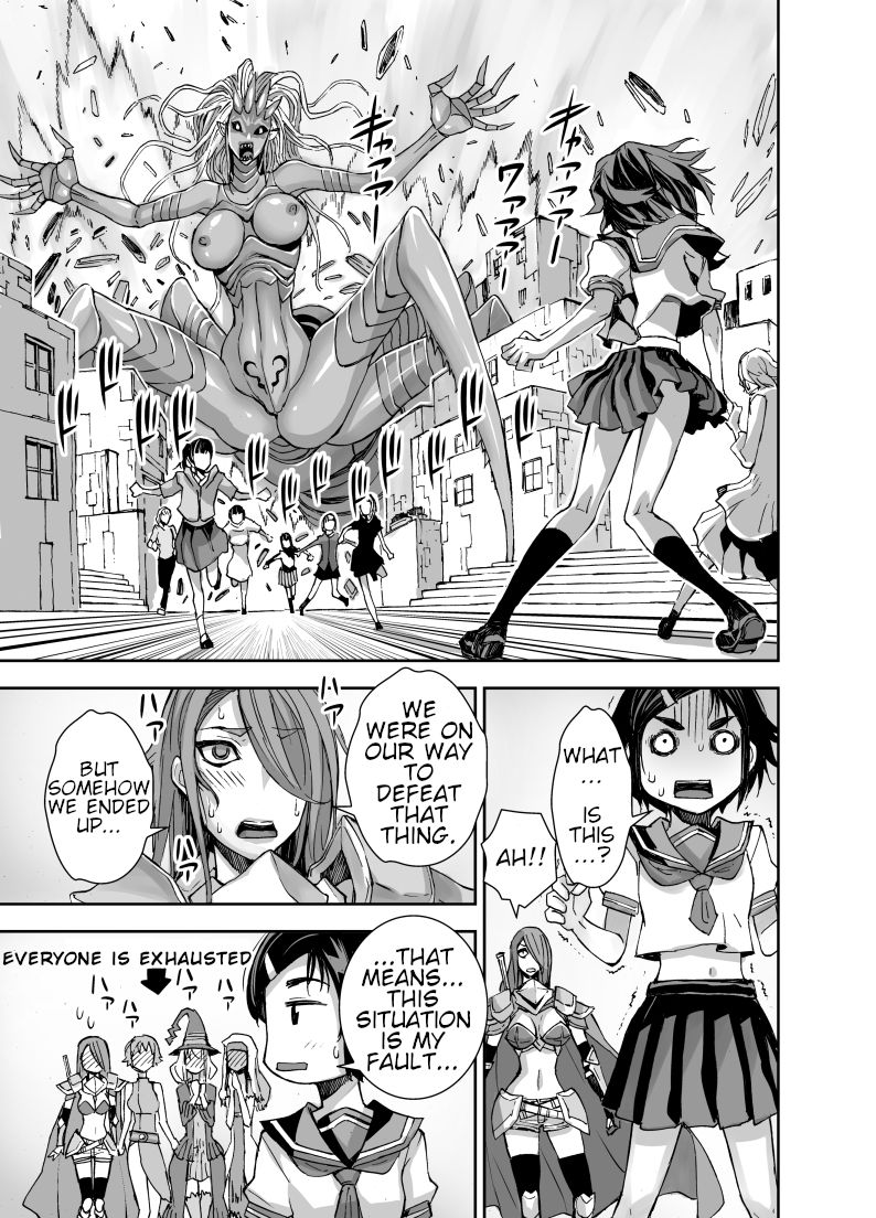 Isekai Futanari Tensei page 38