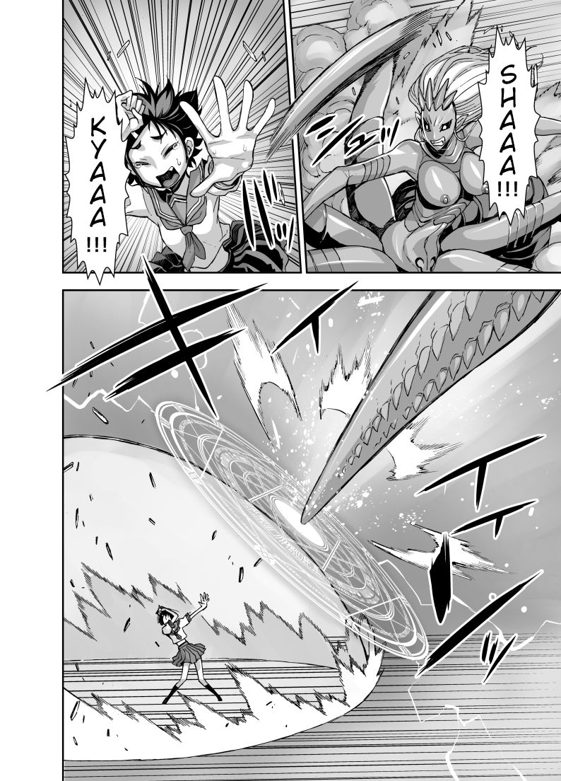 Isekai Futanari Tensei page 39