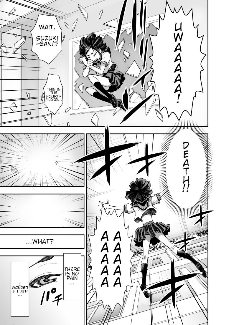 Isekai Futanari Tensei page 4