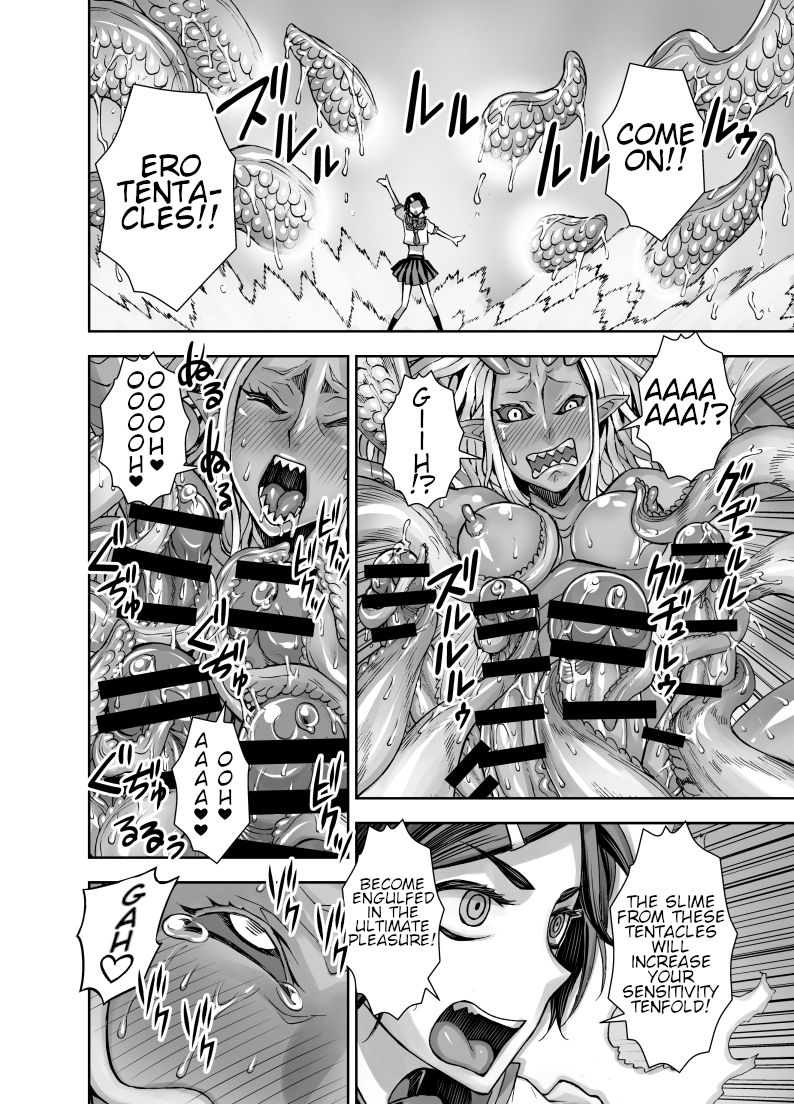 Isekai Futanari Tensei page 41