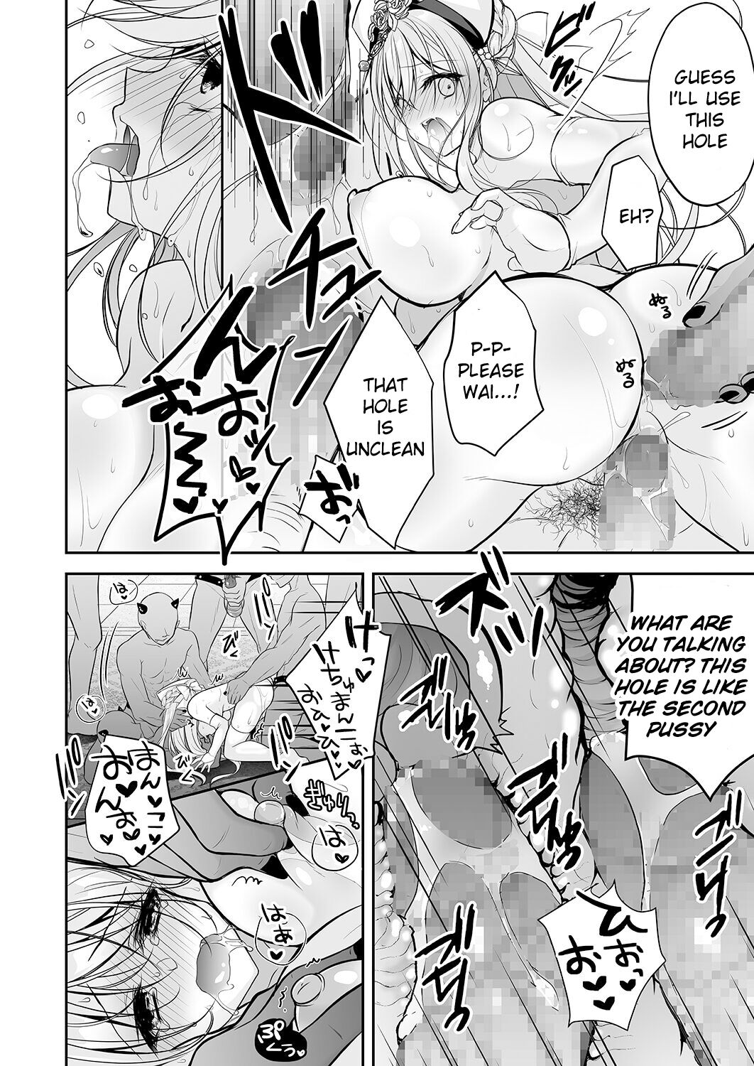 Isekai Gangrape ~brainwashed saint is happy to change her job to become a meat toilet~ page 33