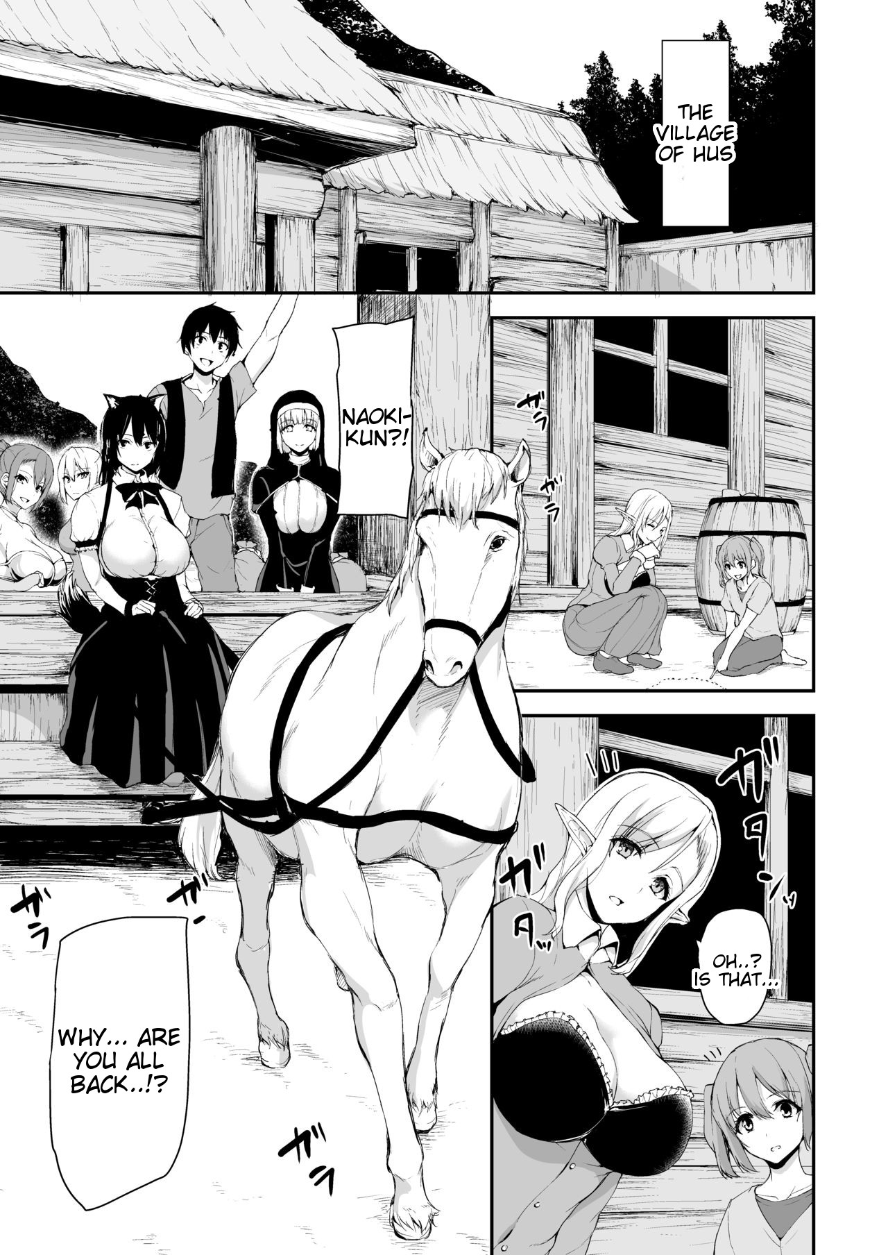 Isekai Harem Monogatari Gaiden ~Natalia Hen~ page 2