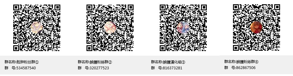 Isekai Kita no de Mahou o Sukebe na Koto ni Riyou Shiyou to Omou III page 40