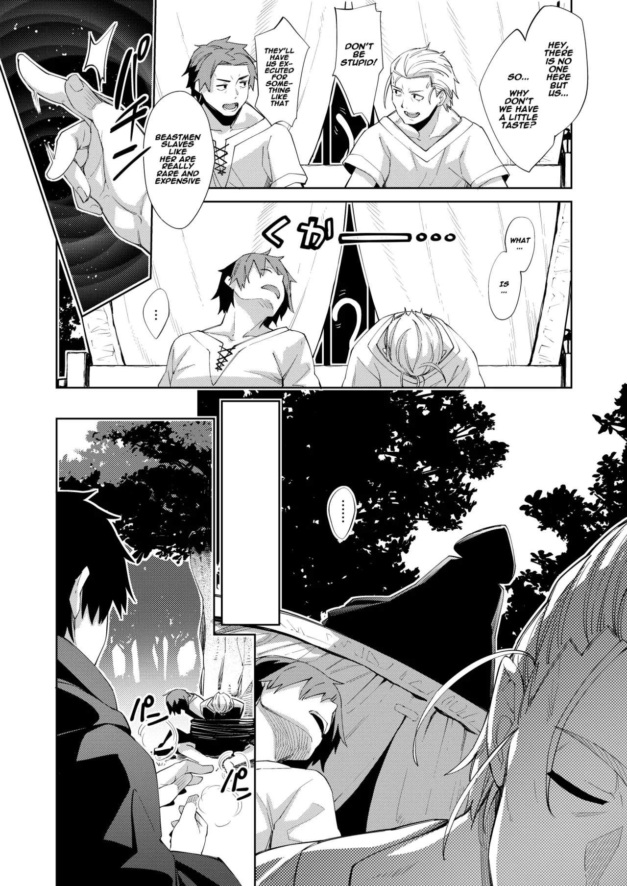 Isekai Kita no de Mahou o Sukebe na Koto ni Riyou Shiyou to Omou page 7