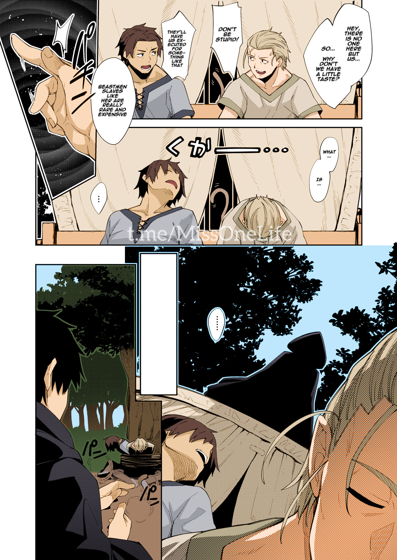 Isekai Kita no de Mahou o Sukebe na Koto ni Riyou Shiyou to Omou page 7