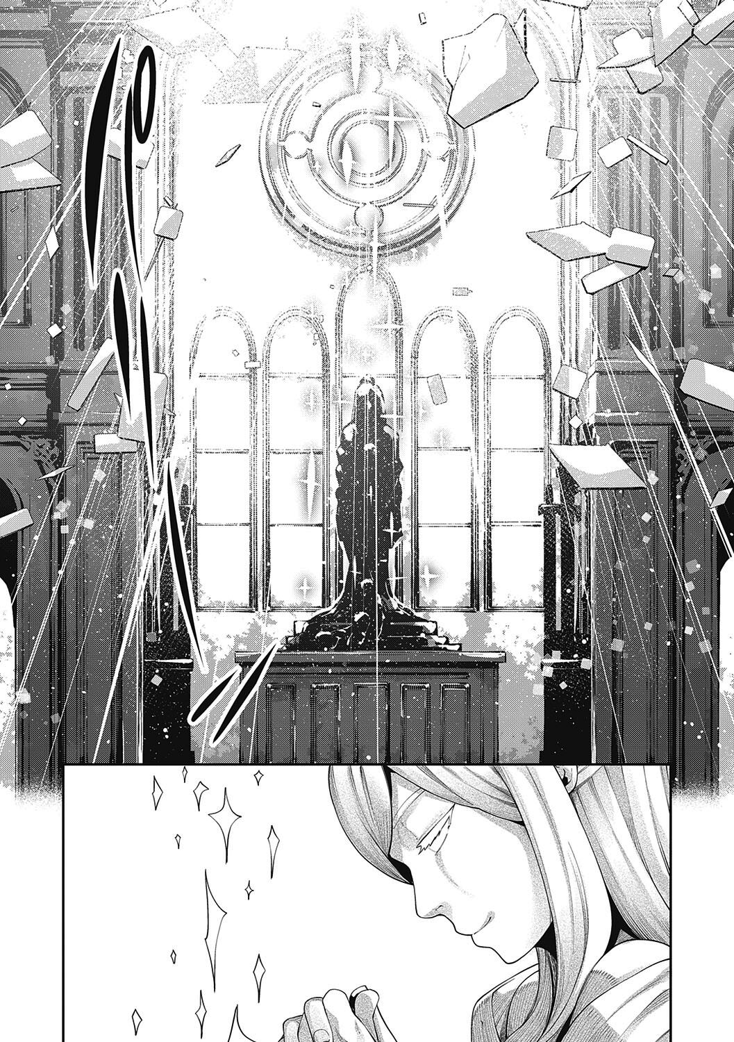 Isekai Kita node Sukebe Skill de Zenryoku Ouka Shiyou to Omou page 17