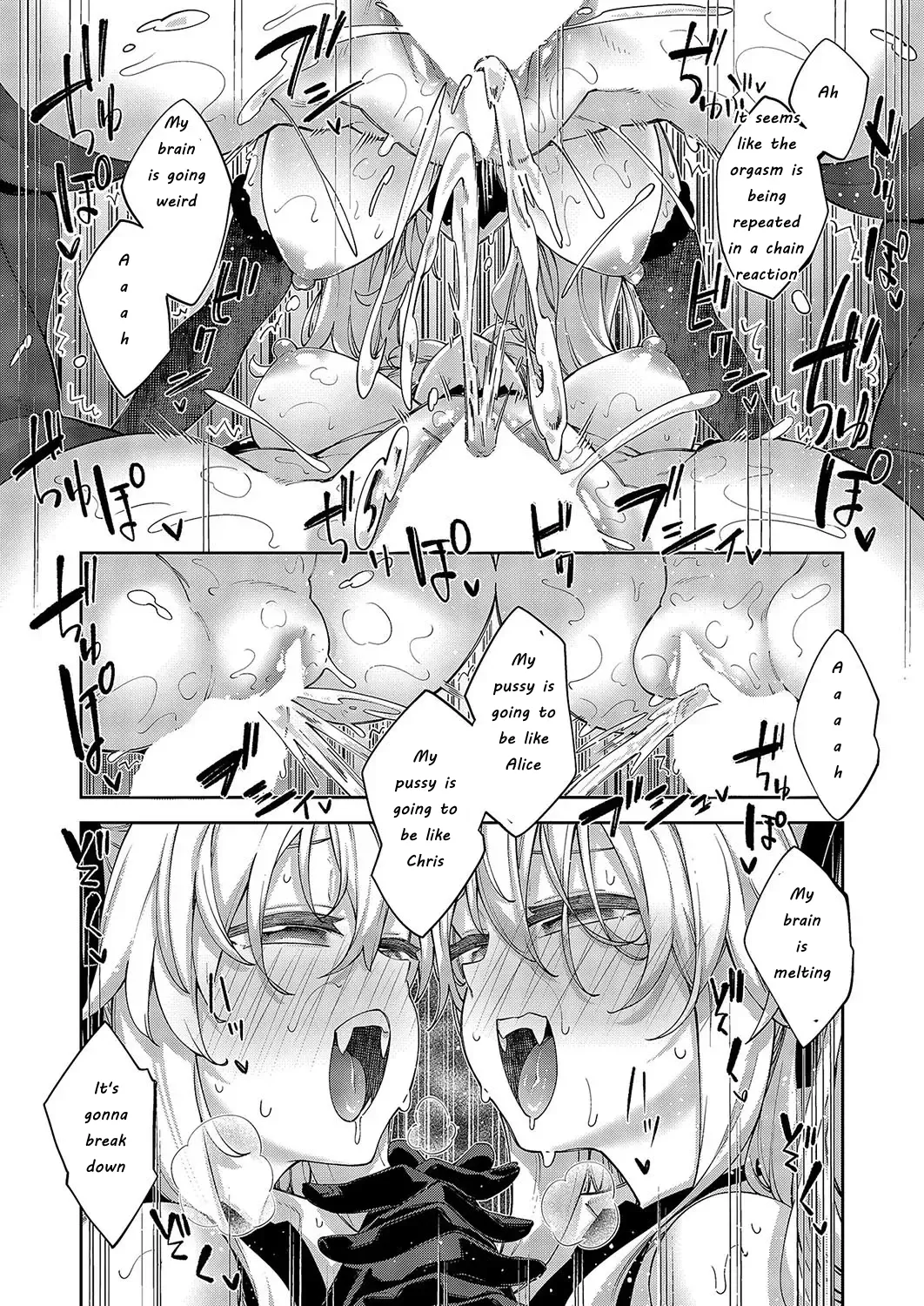 Isekai Kita node Sukebe Skill de Zenryoku Ouka Shiyou to Omou 13Shame _ I Came to Another World, So I Think I'm Gonna Enjoy My Sex Skills to the Fullest! 13th Shot page 23