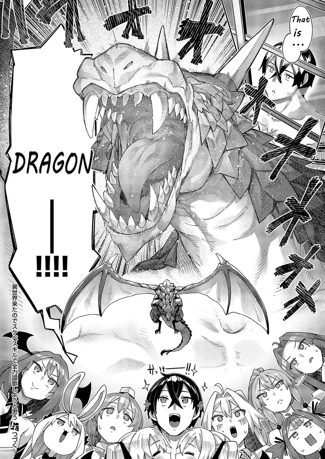 Isekai Kita node Sukebe Skill de Zenryoku Ouka Shiyou to Omou 13Shame _ I Came to Another World, So I Think I'm Gonna Enjoy My Sex Skills to the Fullest! 13th Shot page 27