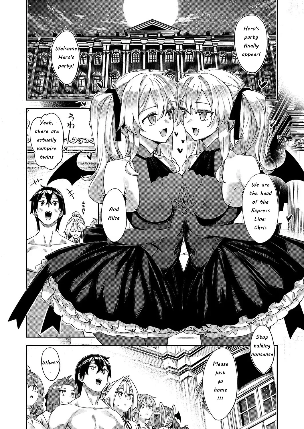 Isekai Kita node Sukebe Skill de Zenryoku Ouka Shiyou to Omou 13Shame _ I Came to Another World, So I Think I'm Gonna Enjoy My Sex Skills to the Fullest! 13th Shot page 3