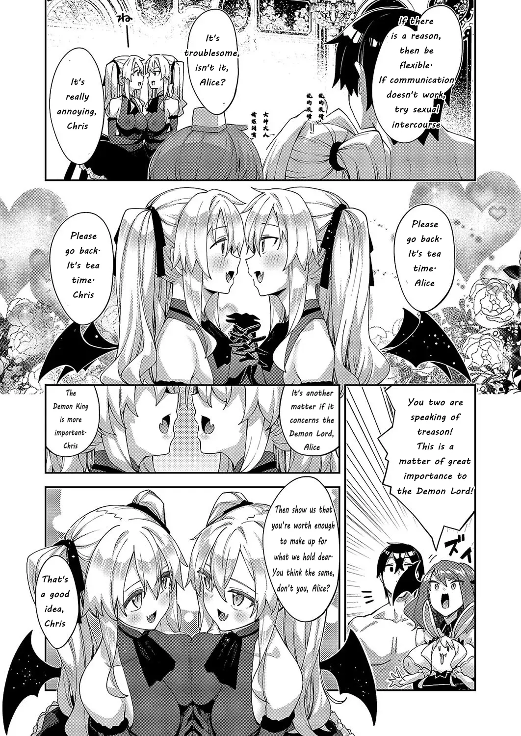 Isekai Kita node Sukebe Skill de Zenryoku Ouka Shiyou to Omou 13Shame _ I Came to Another World, So I Think I'm Gonna Enjoy My Sex Skills to the Fullest! 13th Shot page 5
