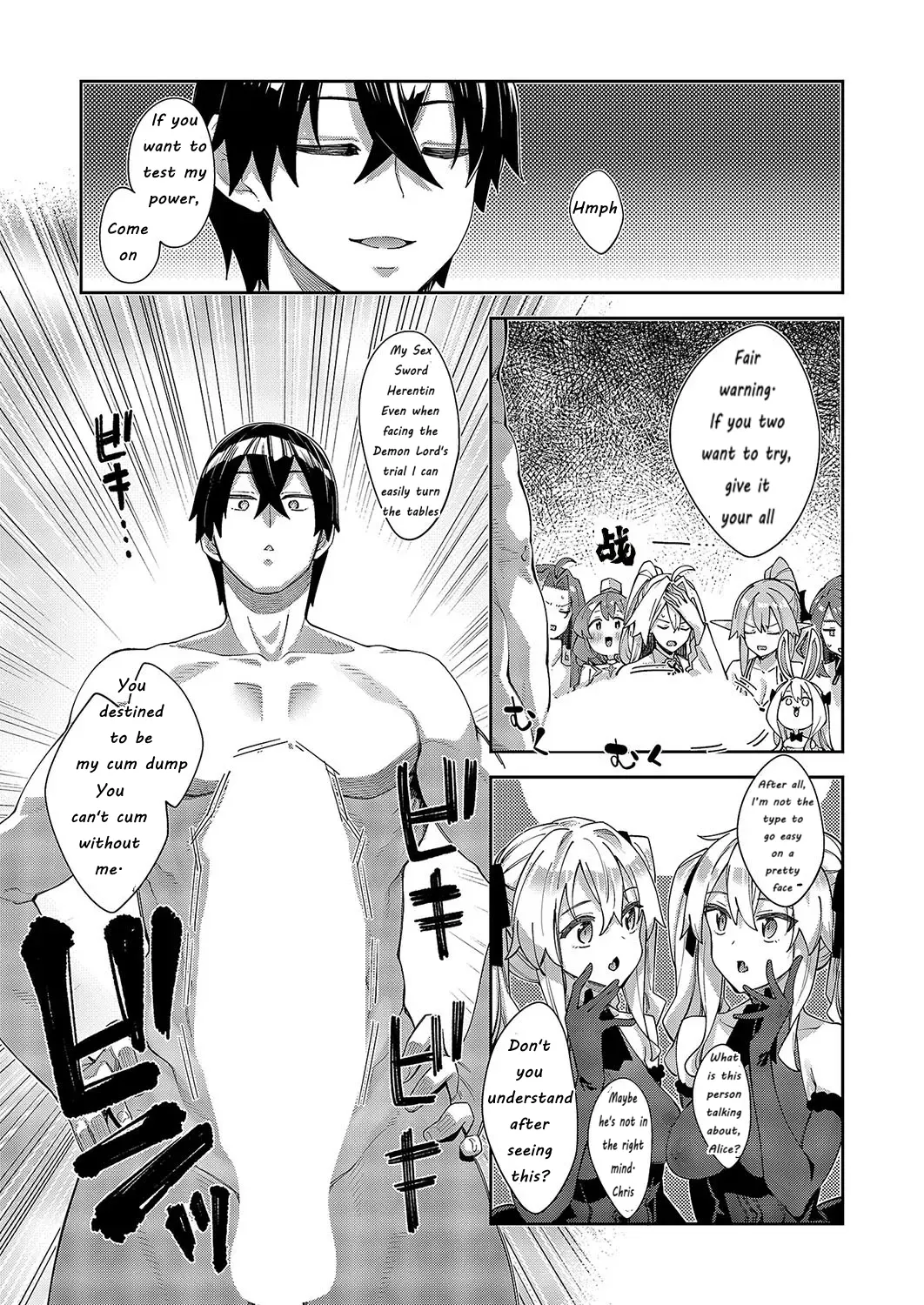 Isekai Kita node Sukebe Skill de Zenryoku Ouka Shiyou to Omou 13Shame _ I Came to Another World, So I Think I'm Gonna Enjoy My Sex Skills to the Fullest! 13th Shot page 6