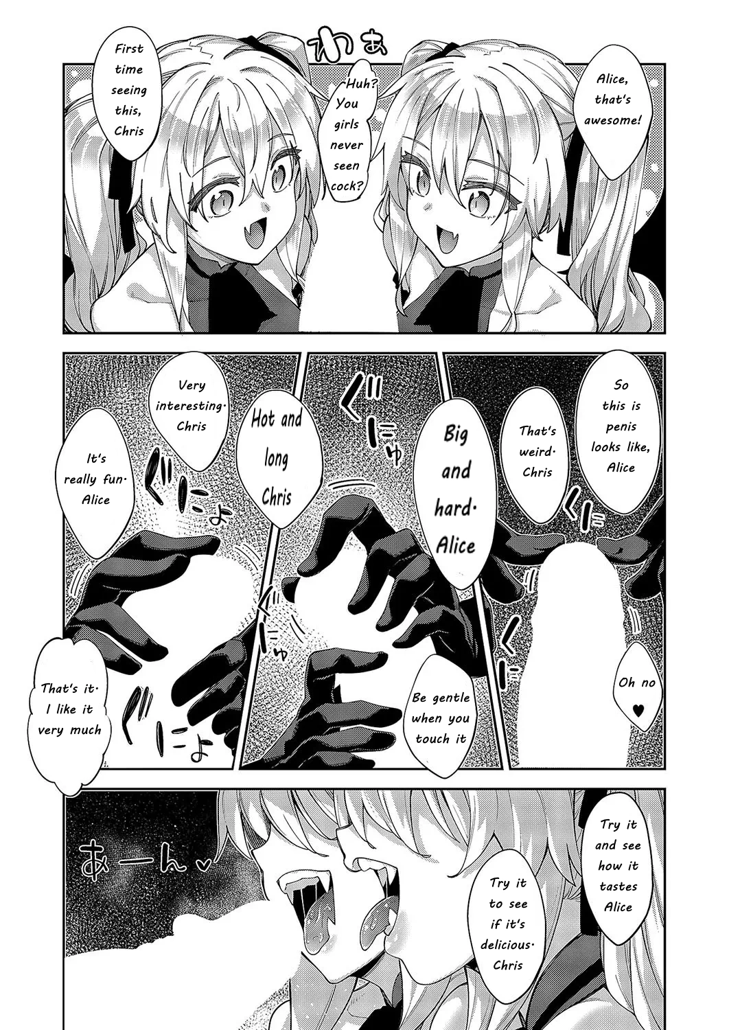 Isekai Kita node Sukebe Skill de Zenryoku Ouka Shiyou to Omou 13Shame _ I Came to Another World, So I Think I'm Gonna Enjoy My Sex Skills to the Fullest! 13th Shot page 7