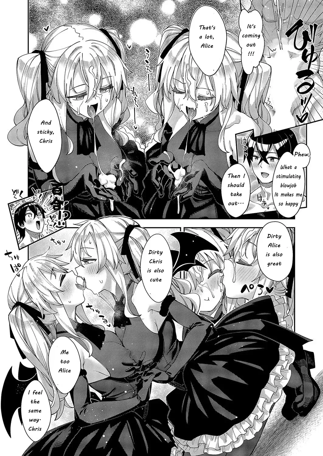 Isekai Kita node Sukebe Skill de Zenryoku Ouka Shiyou to Omou 13Shame _ I Came to Another World, So I Think I'm Gonna Enjoy My Sex Skills to the Fullest! 13th Shot page 9