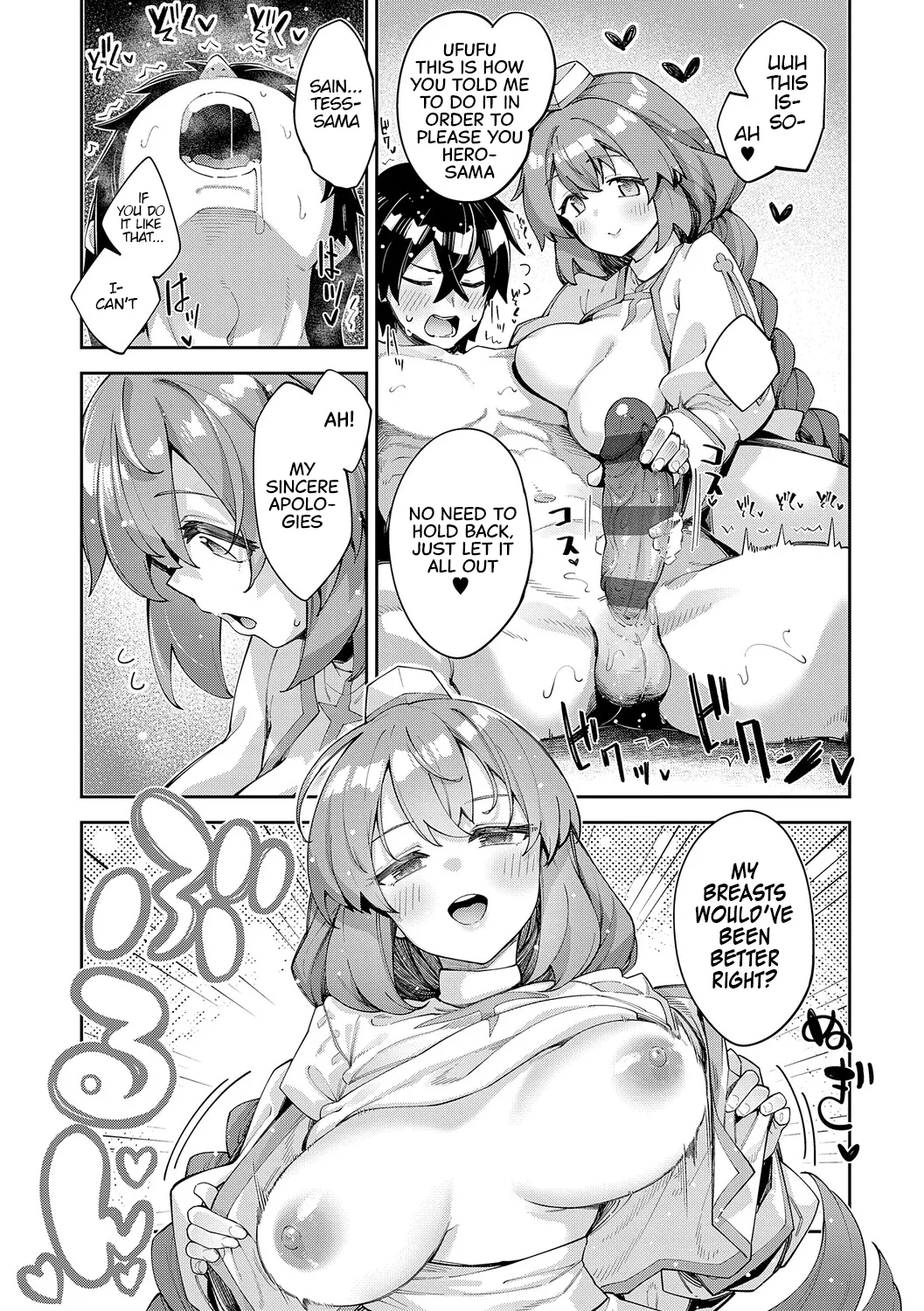 Isekai Kita node Sukebe Skill de Zenryoku Ouka Shiyou to Omou 3 - In a DIFFERENT WORLD, try all my might to enjoy it with my Erotic Skills 3【Digital Special Edition】 page 133