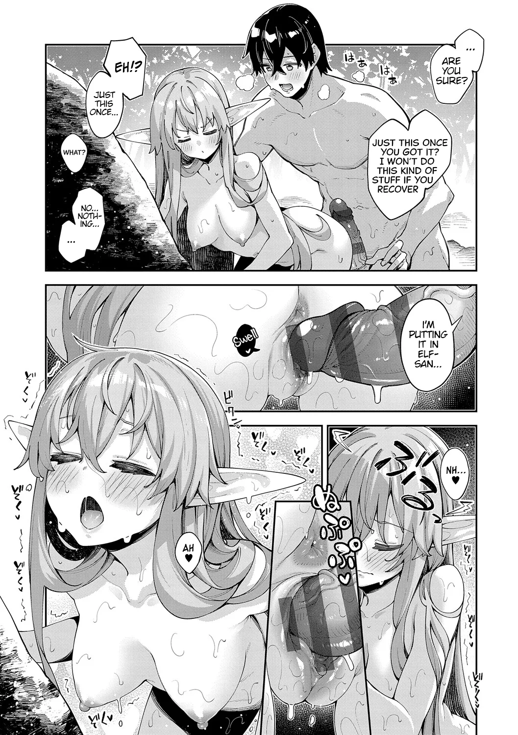 Isekai Kita node Sukebe Skill de Zenryoku Ouka Shiyou to Omou 3 - In a DIFFERENT WORLD, try all my might to enjoy it with my Erotic Skills 3【Digital Special Edition】 page 162