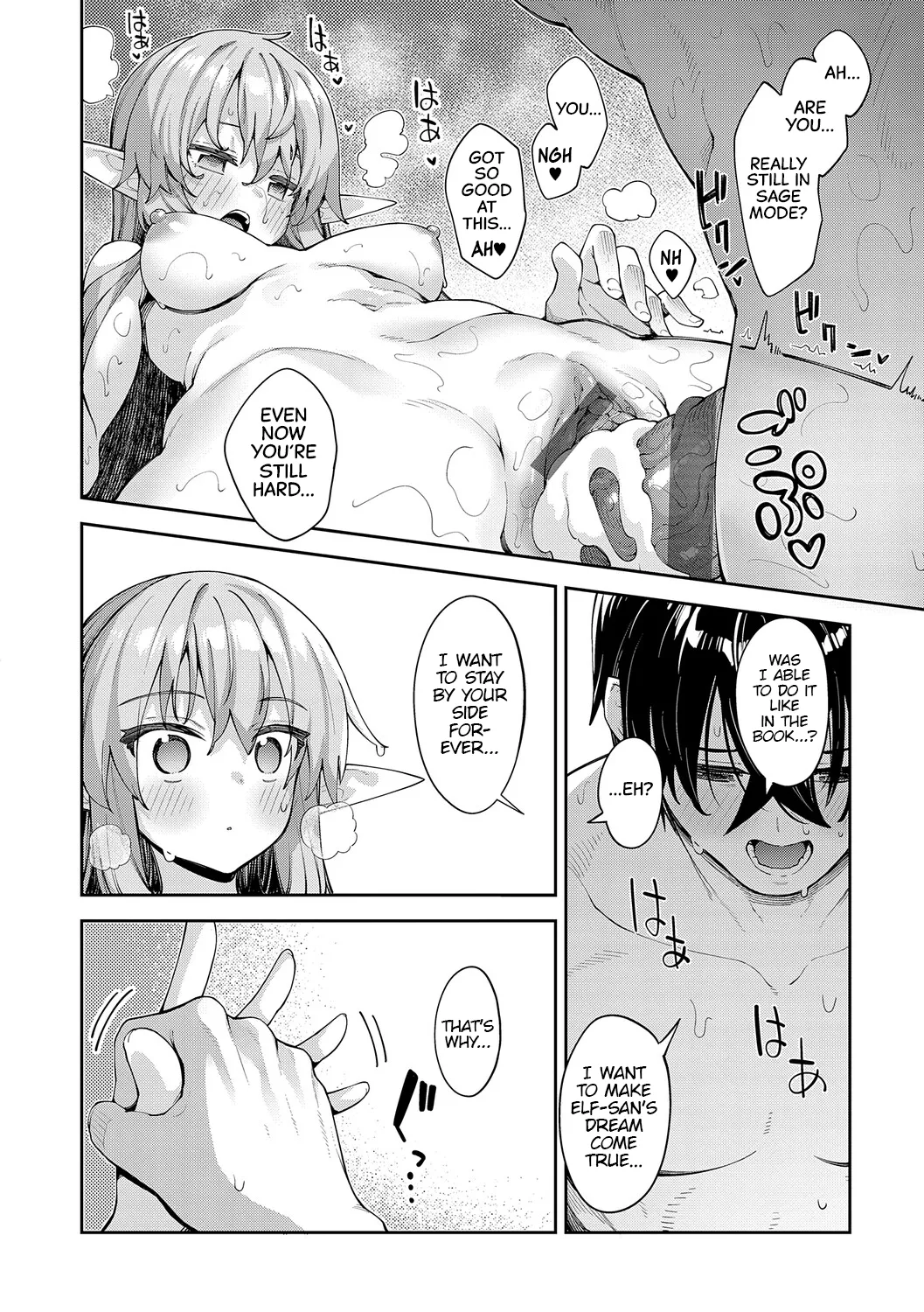 Isekai Kita node Sukebe Skill de Zenryoku Ouka Shiyou to Omou 3 - In a DIFFERENT WORLD, try all my might to enjoy it with my Erotic Skills 3【Digital Special Edition】 page 166