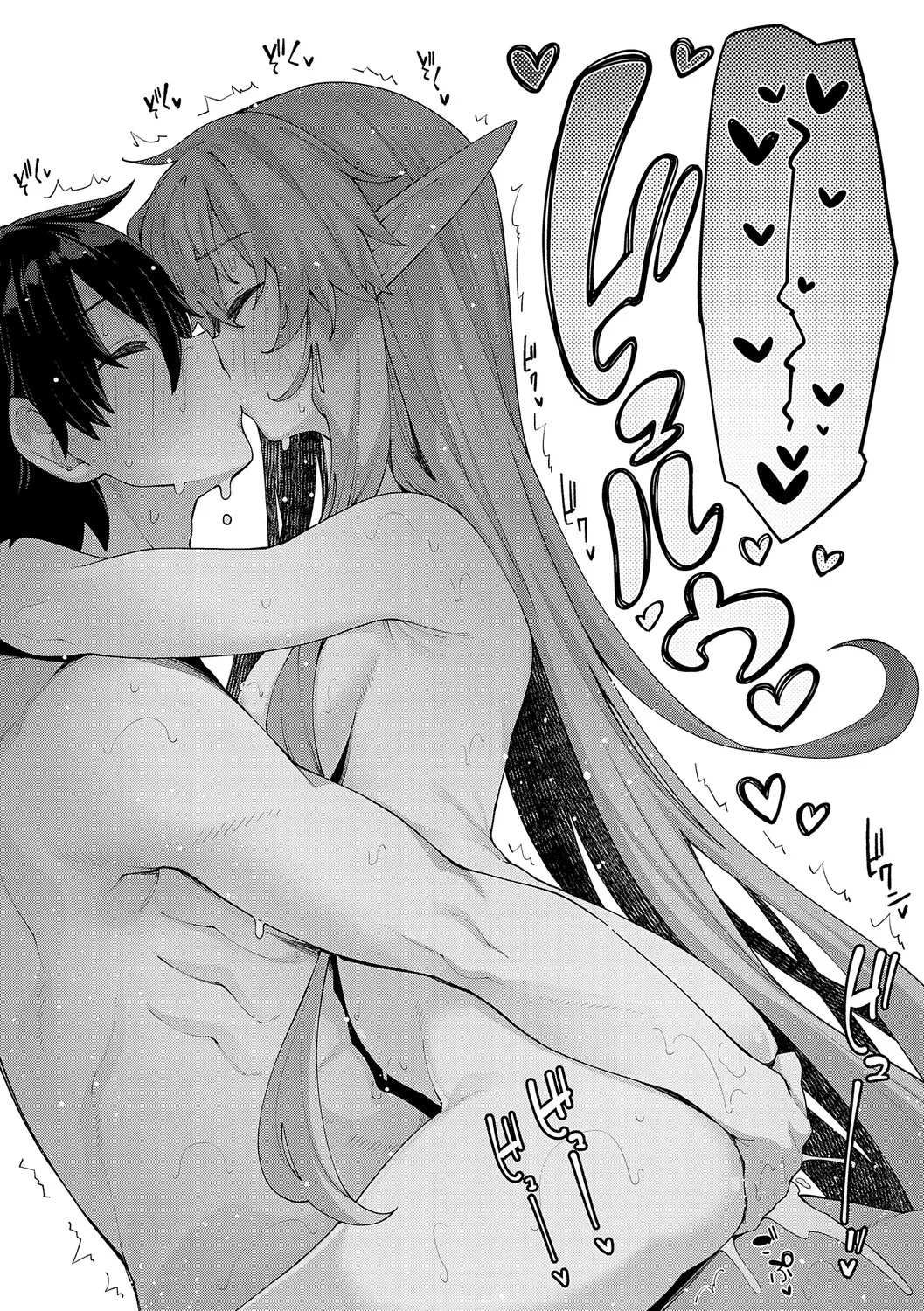 Isekai Kita node Sukebe Skill de Zenryoku Ouka Shiyou to Omou 3 - In a DIFFERENT WORLD, try all my might to enjoy it with my Erotic Skills 3【Digital Special Edition】 page 171