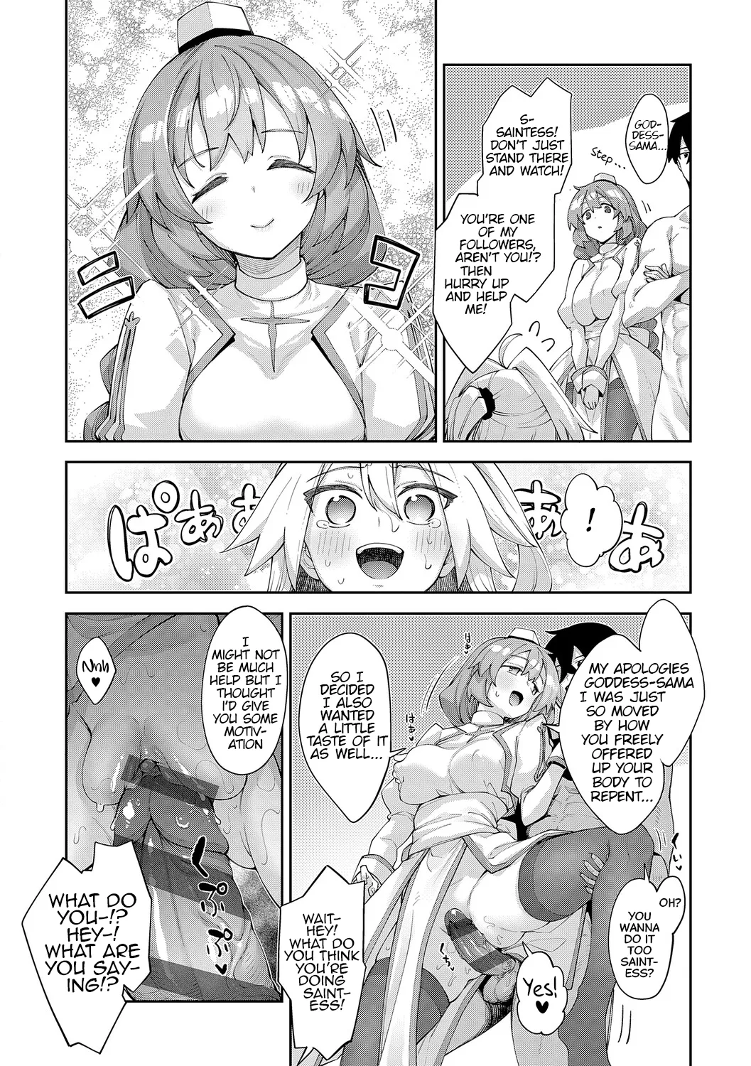 Isekai Kita node Sukebe Skill de Zenryoku Ouka Shiyou to Omou 3 - In a DIFFERENT WORLD, try all my might to enjoy it with my Erotic Skills 3【Digital Special Edition】 page 18