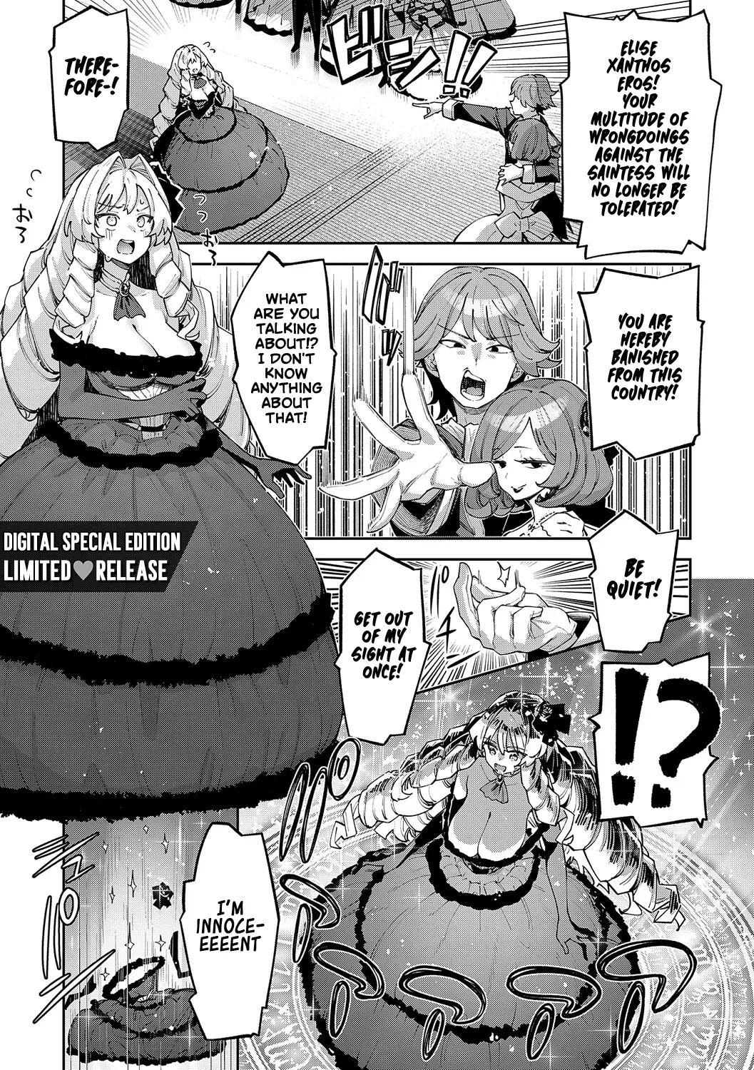 Isekai Kita node Sukebe Skill de Zenryoku Ouka Shiyou to Omou 3 - In a DIFFERENT WORLD, try all my might to enjoy it with my Erotic Skills 3【Digital Special Edition】 page 182