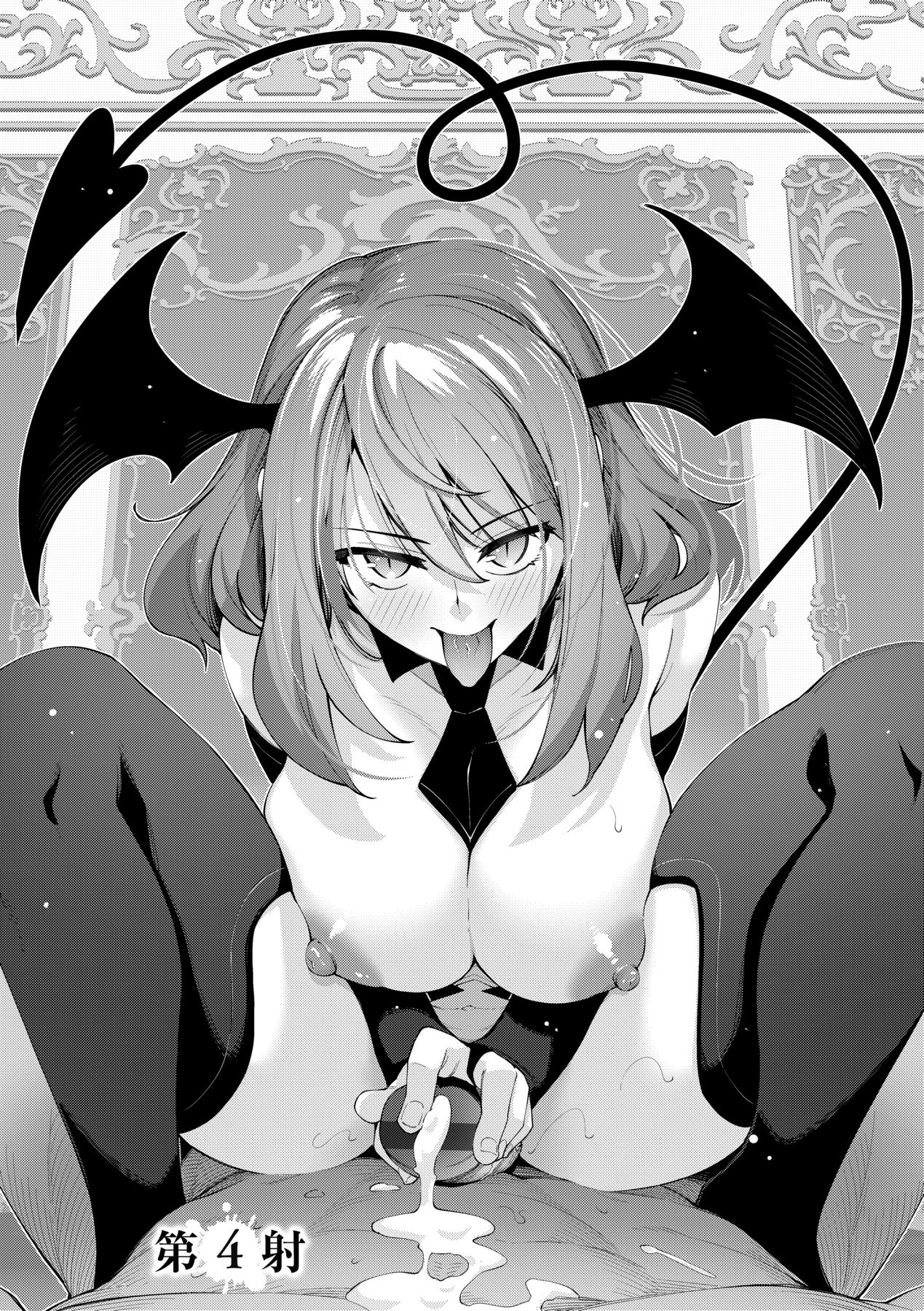 Isekai Kita node Sukebe Skill de Zenryoku Ouka Shiyou to Omou page 106