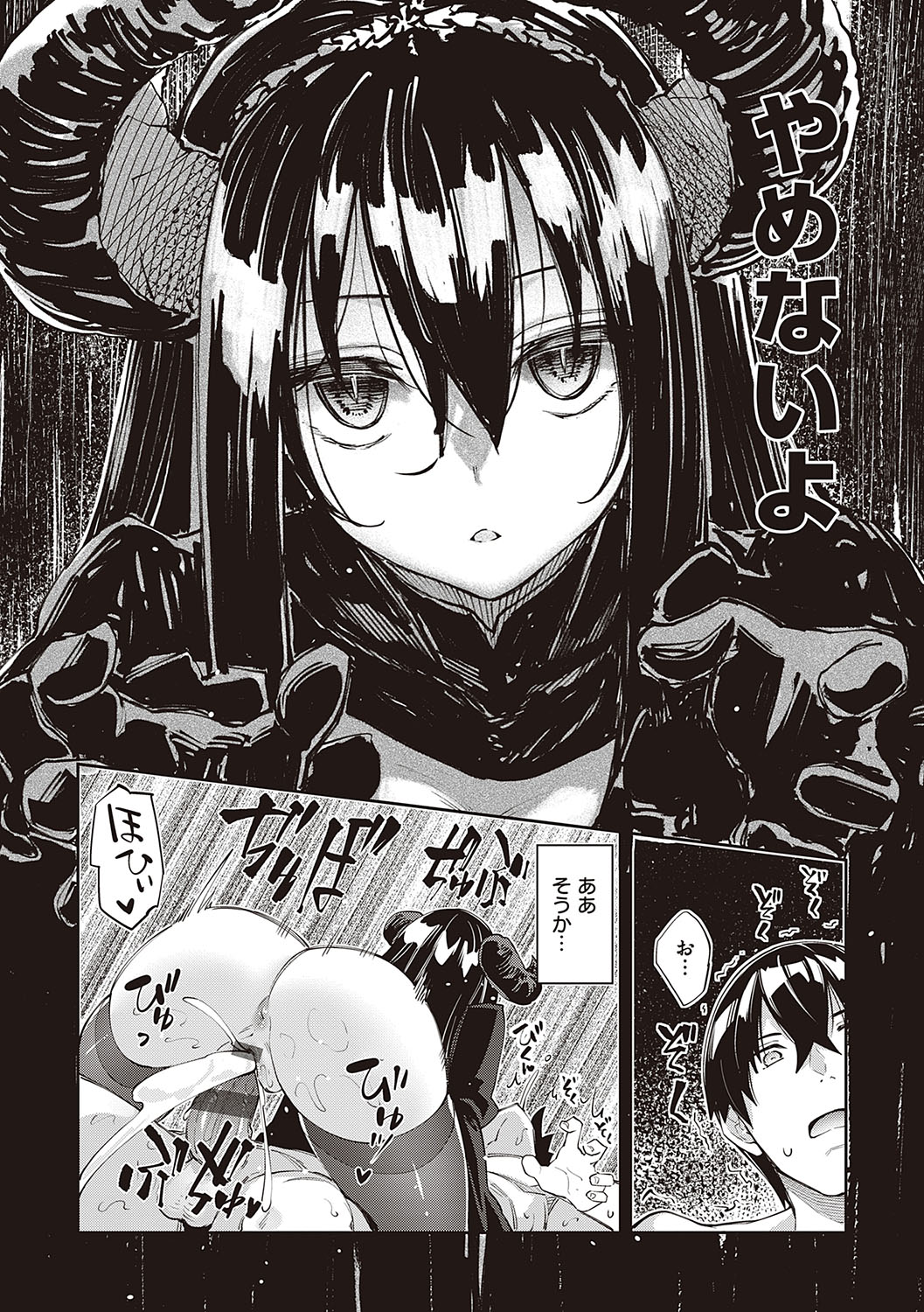 Isekai Kita node Sukebe Skill de Zenryoku Ouka Shiyou to Omou page 149