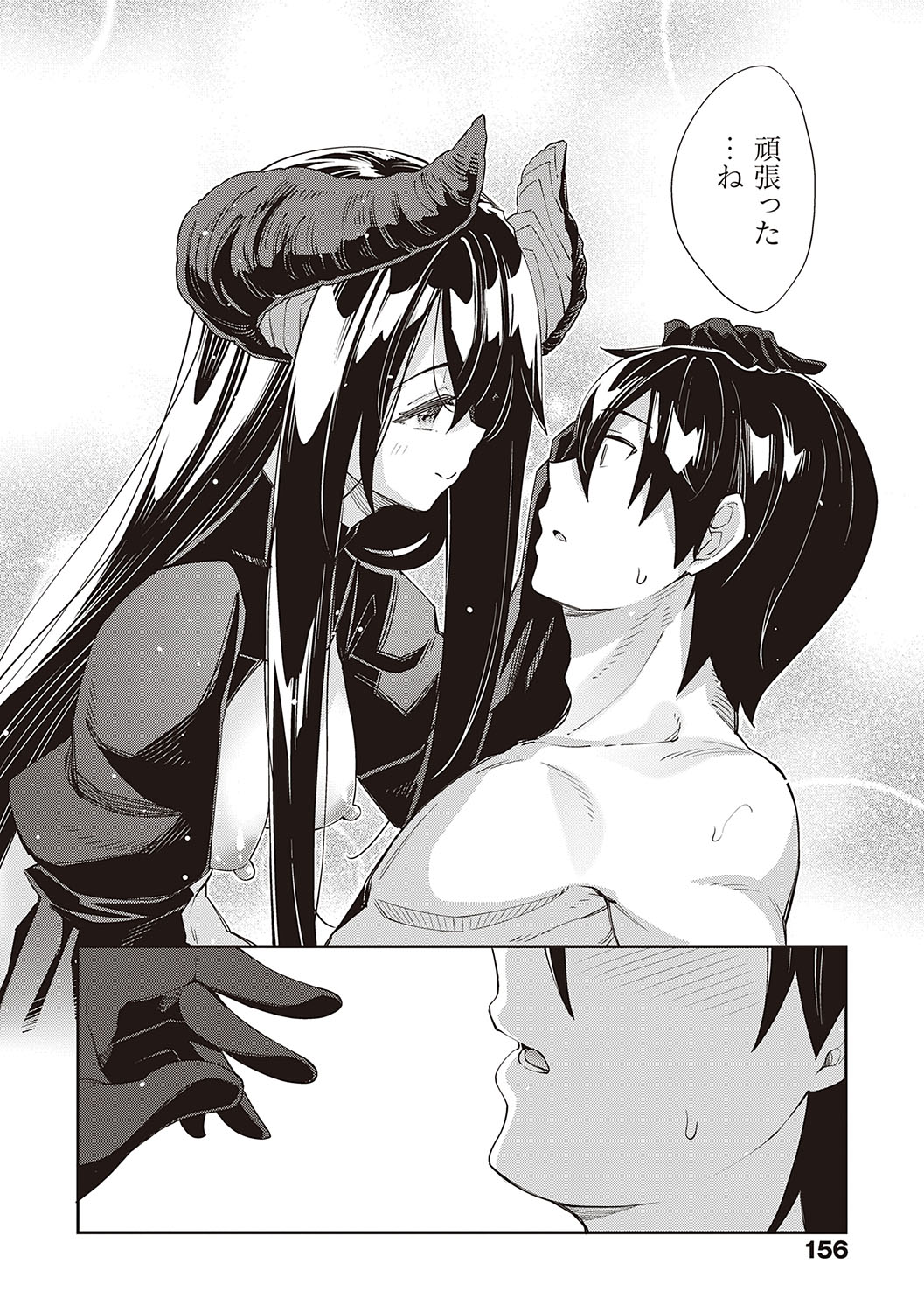 Isekai Kita node Sukebe Skill de Zenryoku Ouka Shiyou to Omou page 155